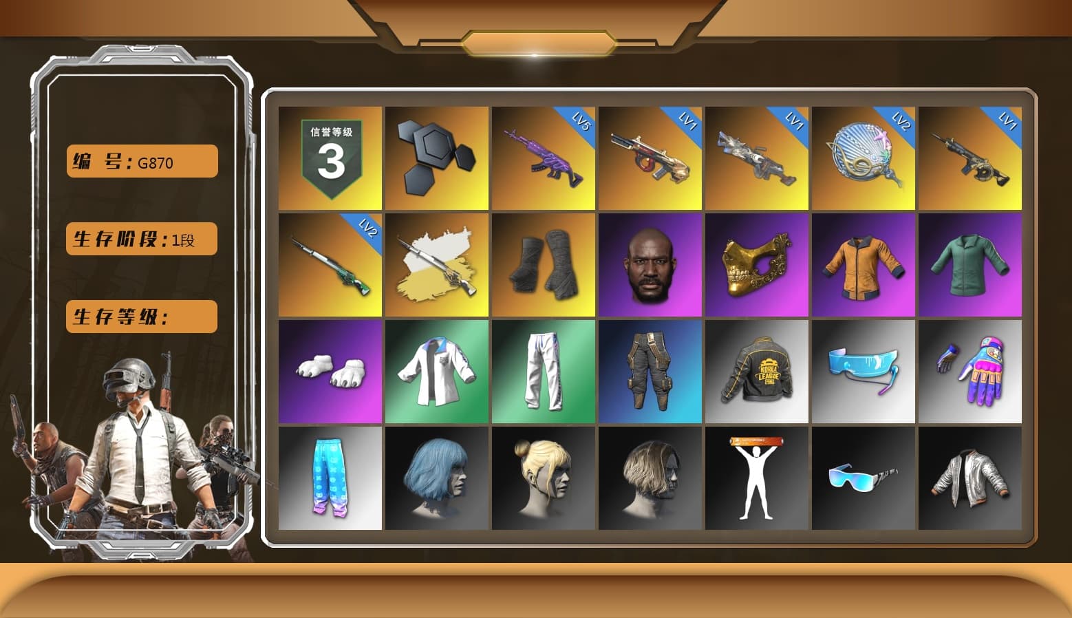 Duncan's Infiltrator Handwraps, Jonathan Kamau, PGC 2021 Contingent Chaos Mask, Polar Bear Feet, XingHun's Tiger Strike Jacket, XingHun's Tiger Strike Pants, PKL 2019 Phase 2 Jacket, StreamerOne, Full Autumn — M416 - 1