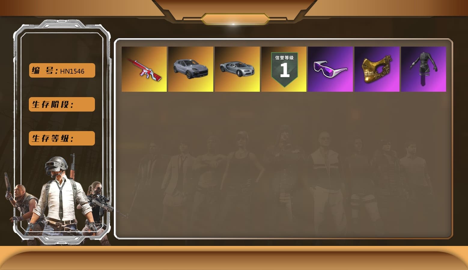 «Cayenne Turbo GT» SUV, Snow Glasses, PGC 2021 Contingent Chaos Mask, Polar Bear Feet, aespa Stage, aespa GISELLE - 1