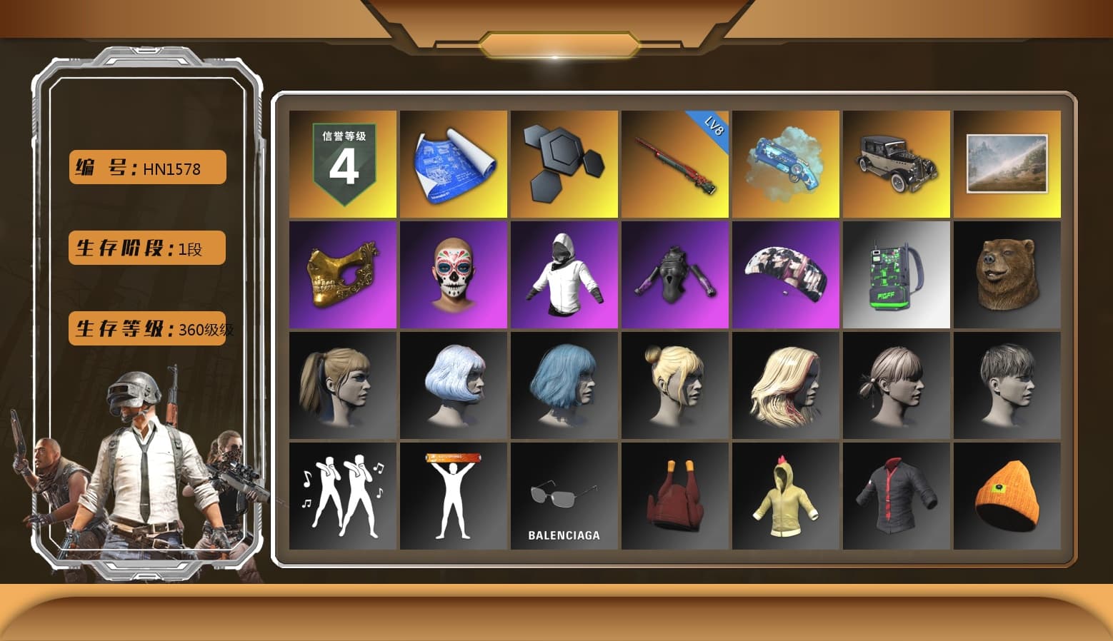 Blue Magical Mist — M79, PGC 2021 Contingent Chaos Mask, aespa Stage, Harley Quinn's Hair, StreamerOne - 1