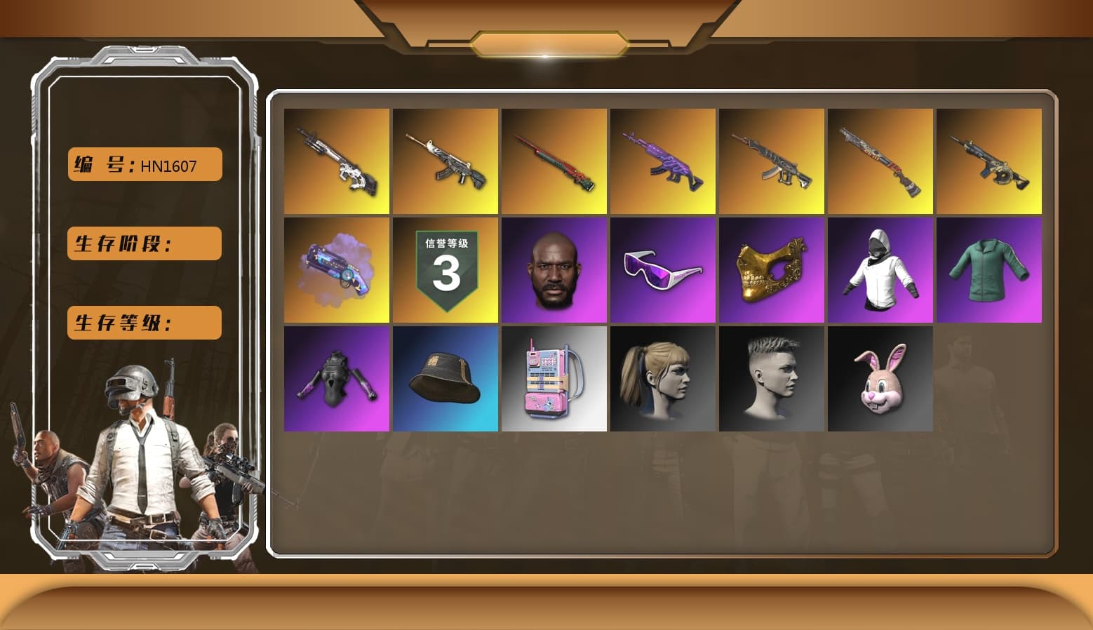 Pink Smoke Grenade, Purple Magical Mist — M79, Duncan's Infiltrator Handwraps, Jonathan Kamau, Snow Glasses, PGC 2021 Contingent Chaos Mask, Polar Bear Feet, Harley Quinn's Hair, PML 2019 Phase 2 Jacket, XingHun's Tiger Strike Jacket, XingHun's Tiger Strike Pants, PKL 2019 Phase 2 Jacket, Sideshow Bear Feet, StreamerOne - 1