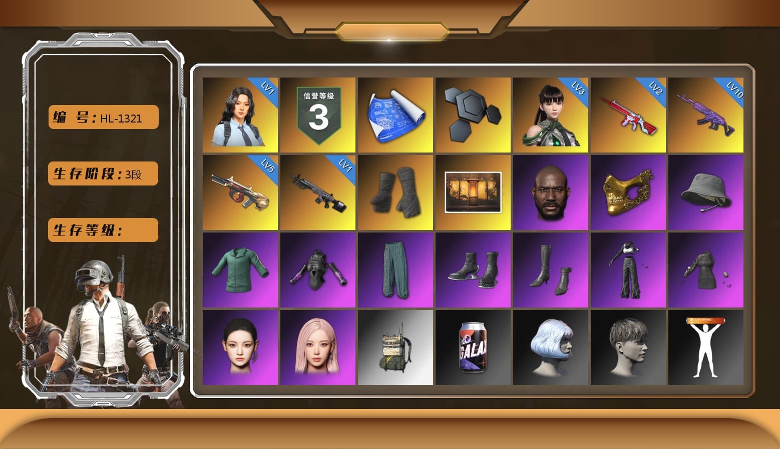 Duncan's Infiltrator Handwraps, Weapons Shrine, Jonathan Kamau, PGC 2021 Contingent Chaos Mask, aespa Stage, aespa NINGNING, Exquisite Pants, aespa GISELLE - 1