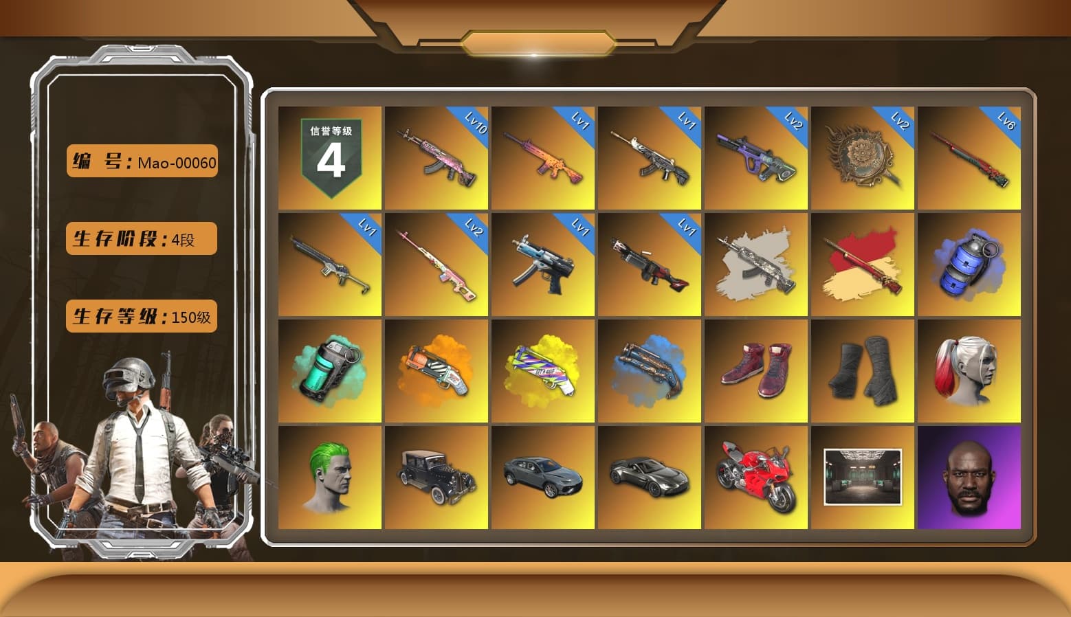 Rest in Pink — Dragunov [2], Blue Smoke Grenade, Teal Smoke Grenade, Orange Fog of Fury — M79, Yellow Fog of Fury — M79, Blue Fog of Fury — M79, Hi-top Trainers (Red), Duncan's Infiltrator Handwraps, Harley Quinn's Hair, The Joker's Hair, «V12 Vantage Roadster» Sports Car, Jonathan Kamau, 9S's Hairstyle, Snow Glasses, PGC 2021 Contingent Chaos Mask, Demon Biker Horns, The Joker's Hair, PLAYERUNKNOWN's Bandana, Heavy Fur Coat (Black), Polar Bear Feet, Rash Beixli Xtra Tough Jacket, Harley Quinn's Hair, Rash Beixli Xtra Tough Jacket, Harley Quinn's Makeup, PML 2019 Phase 2 Jacket, PEL 2019 Phase 2 Jacket, XingHun's Tiger Strike Jacket, XingHun's Tiger Strike Pants, XiongDi Hoodie, StreamerOne, Full Autumn — M416, HUYA T-shirt, Sideshow Bear Feet - 1