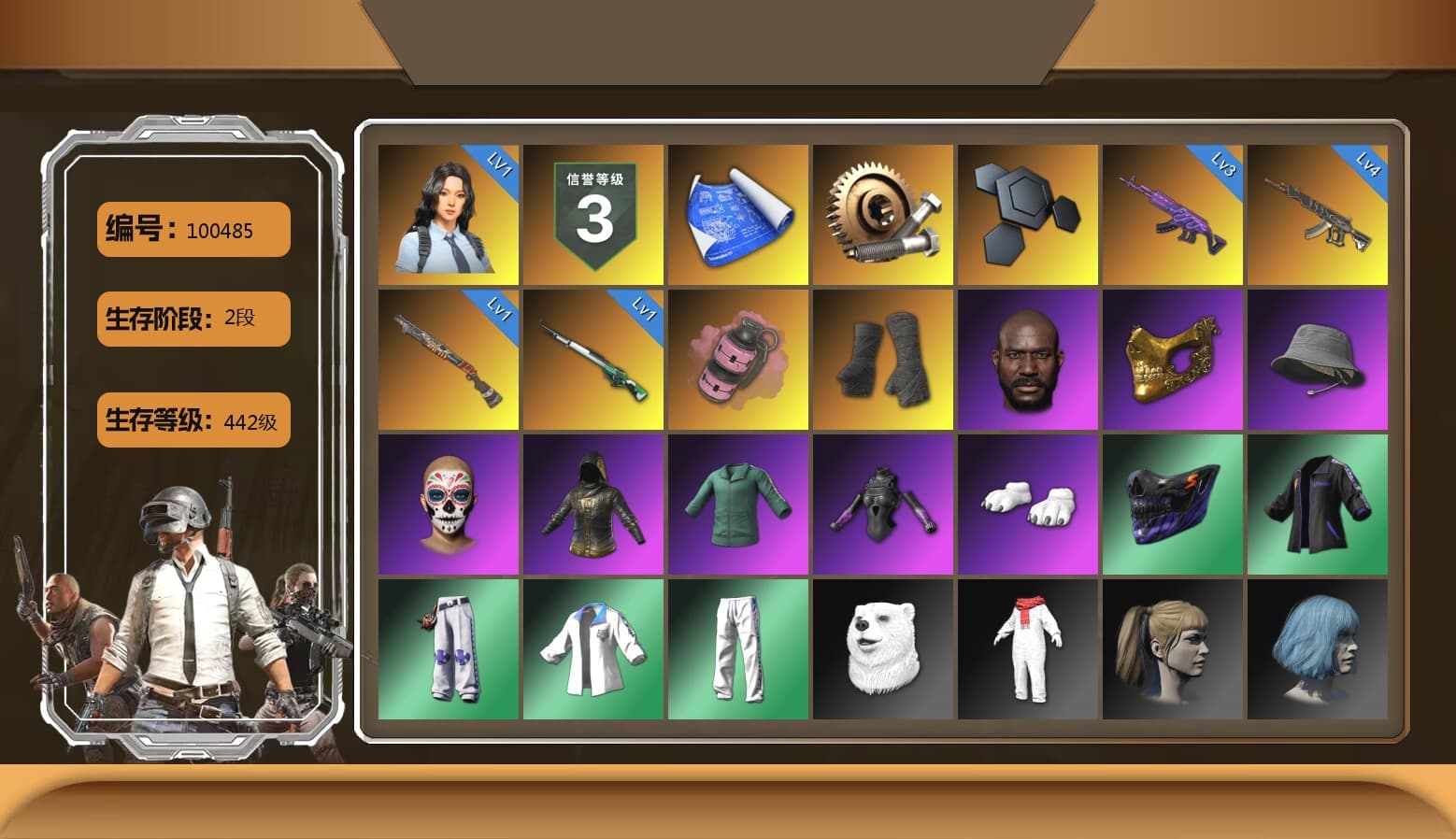 Pink Smoke Grenade, Duncan's Infiltrator Handwraps, Jonathan Kamau, PGC 2021 Contingent Chaos Mask, Polar Bear Feet, Harley Quinn's Hair, XingHun's Tiger Strike Jacket, XingHun's Tiger Strike Pants - 1