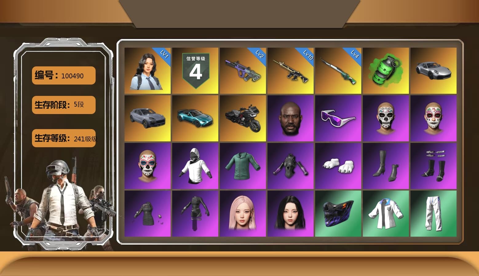 Emerald Smoke Grenade, «911 Carrera GTS» Sports Car, «Cayenne Turbo GT» SUV, «V12 Vantage Roadster (Luxe)» Sports Car, Jonathan Kamau, Snow Glasses, Polar Bear Feet, aespa Stage, Harley Quinn's Hair, XingHun's Tiger Strike Jacket, XingHun's Tiger Strike Pants, NPL 2019 Phase 2 Jacket, PJS 2019 Phase 2 Jacket, PKL 2019 Phase 2 Jacket, Exquisite Pants, StreamerOne, aespa KARINA, aespa GISELLE, Blue Thunder Gloves, Sideshow Bear Feet - 1