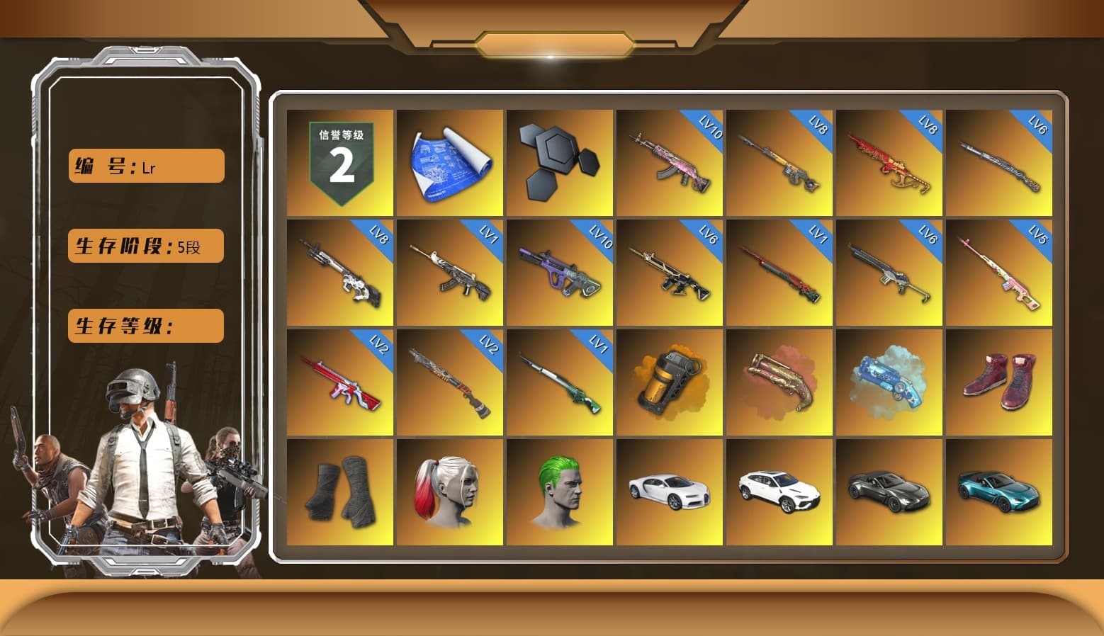Rest in Pink — Dragunov [5], Orange Smoke Grenade, Crimson Fog of Fury — M79, Blue Magical Mist — M79, Hi-top Trainers (Red), Duncan's Infiltrator Handwraps, Harley Quinn's Hair, The Joker's Hair, «Chiron» Sports Car, «V12 Vantage Roadster» Sports Car, «V12 Vantage Roadster (Luxe)» Sports Car, «Panigale V4 S (Gold Rush)» Motorcycle, Snow Glasses, PGC 2021 Contingent Chaos Mask, The Joker's Hair, PLAYERUNKNOWN's Bandana, Heavy Fur Coat (Black), Polar Bear Feet, Rash Beixli Xtra Tough Jacket, Harley Quinn's Hair, Hairstyle PGI.S, Rash Beixli Xtra Tough Jacket, Harley Quinn's Makeup, NPL 2019 Phase 2 Jacket, Sideshow Bear Feet, XiongDi Hoodie, StreamerOne, Full Autumn — M416, Forever's S1897, «DBX707» SUV - 1