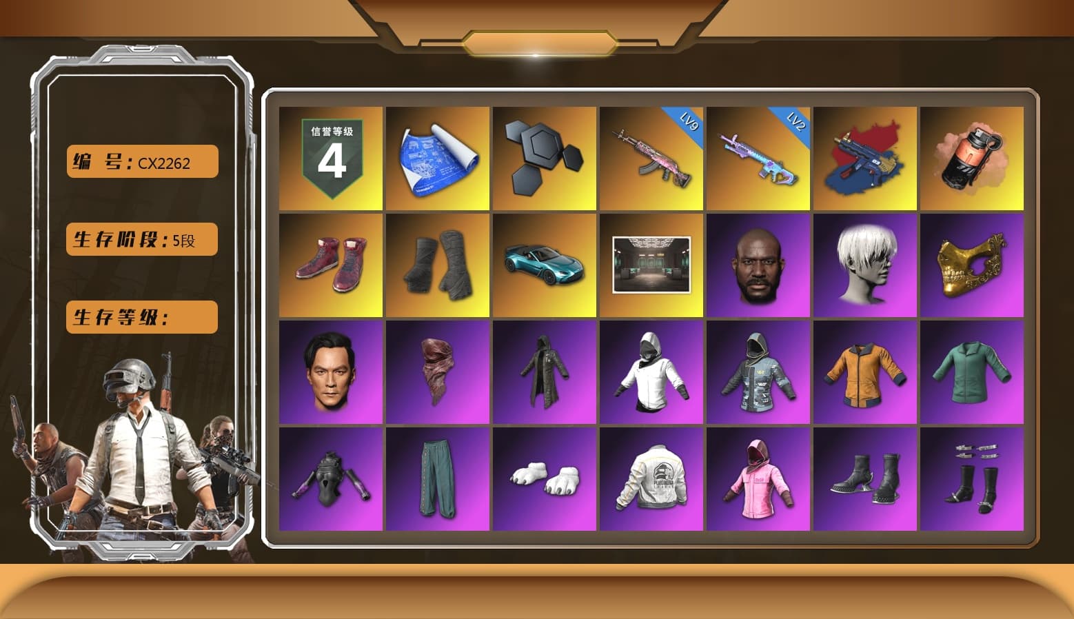 Coral Smoke Grenade, Hi-top Trainers (Red), Duncan's Infiltrator Handwraps, «V12 Vantage Roadster (Luxe)» Sports Car, Jonathan Kamau, 9S's Hairstyle, PGC 2021 Contingent Chaos Mask, PLAYERUNKNOWN's Bandana, Heavy Fur Coat (Black), Polar Bear Feet, Rash Beixli Xtra Tough Jacket, aespa Stage, Rash Beixli Xtra Tough Jacket, PEL 2019 Phase 2 Jacket, aespa NINGNING, XingHun's Tiger Strike Jacket, XingHun's Tiger Strike Pants, PJS 2019 Phase 2 Jacket, PKL 2019 Phase 2 Jacket, Sideshow Bear Feet, StreamerOne, Training Jacket (Green), Full Autumn — M416, aespa KARINA, Douyu Biker Jacket, Festive Gloves (Red), Diva Glasses (White), «DBX707» SUV - 1