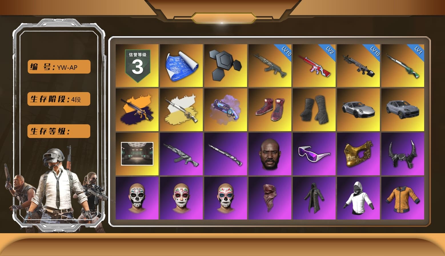 Purple Magical Mist — M79, Hi-top Trainers (Red), Duncan's Infiltrator Handwraps, «911 Carrera GTS» Sports Car, «Cayenne Turbo GT» SUV, Jonathan Kamau, Snow Glasses, PGC 2021 Contingent Chaos Mask, Demon Biker Horns, PLAYERUNKNOWN's Bandana, Heavy Fur Coat (Black), Polar Bear Feet, Harley Quinn's Hair, Ghosted — AKM, Ghosted — Kar98k, PML 2019 Phase 2 Jacket, XingHun's Tiger Strike Jacket, XingHun's Tiger Strike Pants, NPL 2019 Phase 2 Jacket, Sideshow Bear Feet, Exquisite Pants, XiongDi Hoodie, StreamerOne, Full Autumn — M416, Blue Thunder Gloves, HUYA T-shirt - 1