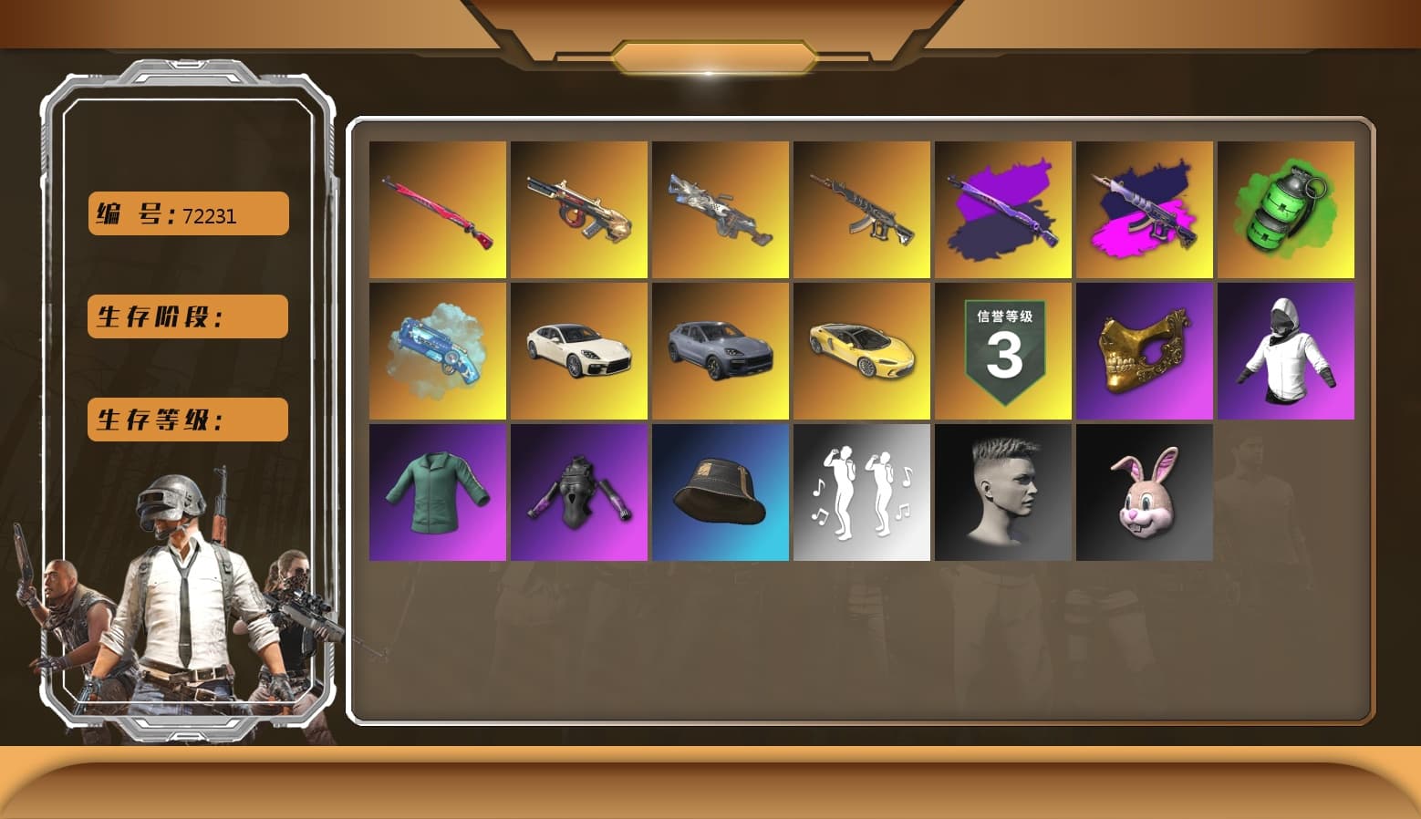 Blue Magical Mist — M79, Emerald Smoke Grenade, Midnight Menace — Kar98k, Minotaur — AUG, Cerberus — M249, PGC 2021 Contingent Chaos Mask, Demon's Touch — ACE32, «Cayenne Turbo GT» SUV, «Panamera Turbo S» Sedan - 1