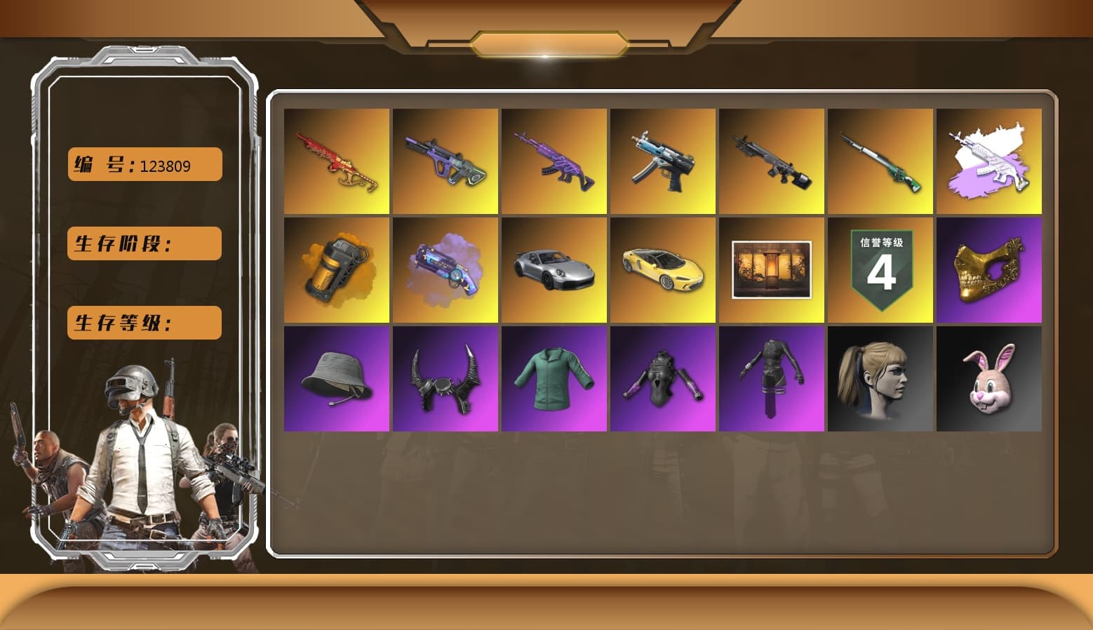 Yule Sleigh — Mini14 [MAX], Medusa — Beryl M762, Neon Dream — AUG, Winter Eclipse — MP5K, Weapons Shrine, PGC 2021 Contingent Chaos Mask, Demon Biker Horns, Harley Quinn's Hair, Orange Smoke Grenade, Purple Magical Mist — M79, aespa Stage, Obscura - Mk12 - 1