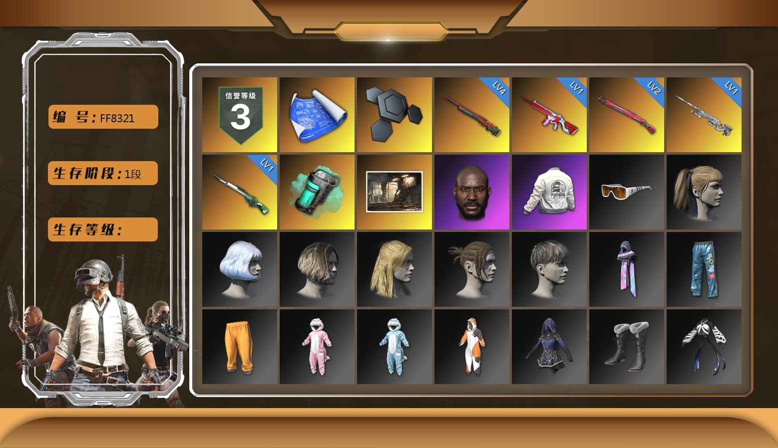 Teal Smoke Grenade, Jonathan Kamau, Harley Quinn's Hair, Desolate Warehouse, PEL 2019 Phase 2 Jacket, StreamerOne - 1