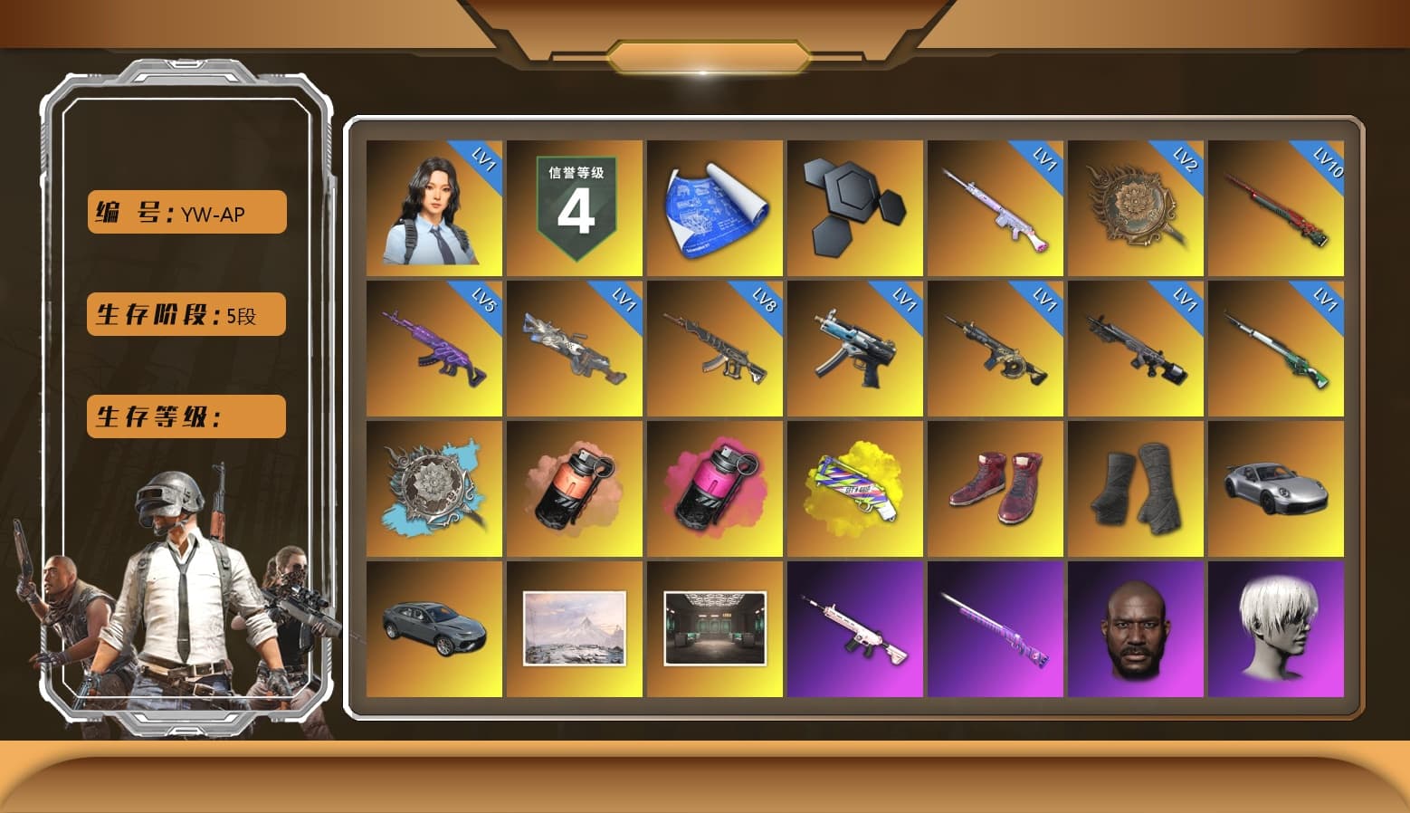Coral Smoke Grenade, Magenta Smoke Grenade, Yellow Fog of Fury — M79, Hi-top Trainers (Red), Duncan's Infiltrator Handwraps, «911 Carrera GTS» Sports Car, NeoticaCH's M416, Jonathan Kamau, 9S's Hairstyle, Snow Glasses, PGC 2021 Contingent Chaos Mask, Demon Biker Horns, PLAYERUNKNOWN's Bandana, Heavy Fur Coat (Black), Polar Bear Feet, SkipNhO's SLR, Jailbird T-Shirt, aespa Stage, Harley Quinn's Hair, JennaJulien's M24, JennaJulien's Pleated Skirt, PML 2019 Phase 2 Jacket, PEL 2019 Phase 2 Jacket, XingHun's Tiger Strike Jacket, XingHun's Tiger Strike Pants, PKL 2019 Phase 2 Jacket, Sideshow Bear Feet, Exquisite Pants, StreamerOne, GPT 2025 Four Angry Men Jacket, Training Jacket (Green), Full Autumn — M416, aespa KARINA, aespa WINTER, Silver Plate — Mini14, Festive Gloves (Red), Blue Thunder Gloves, DOUYU T-shirt - 1