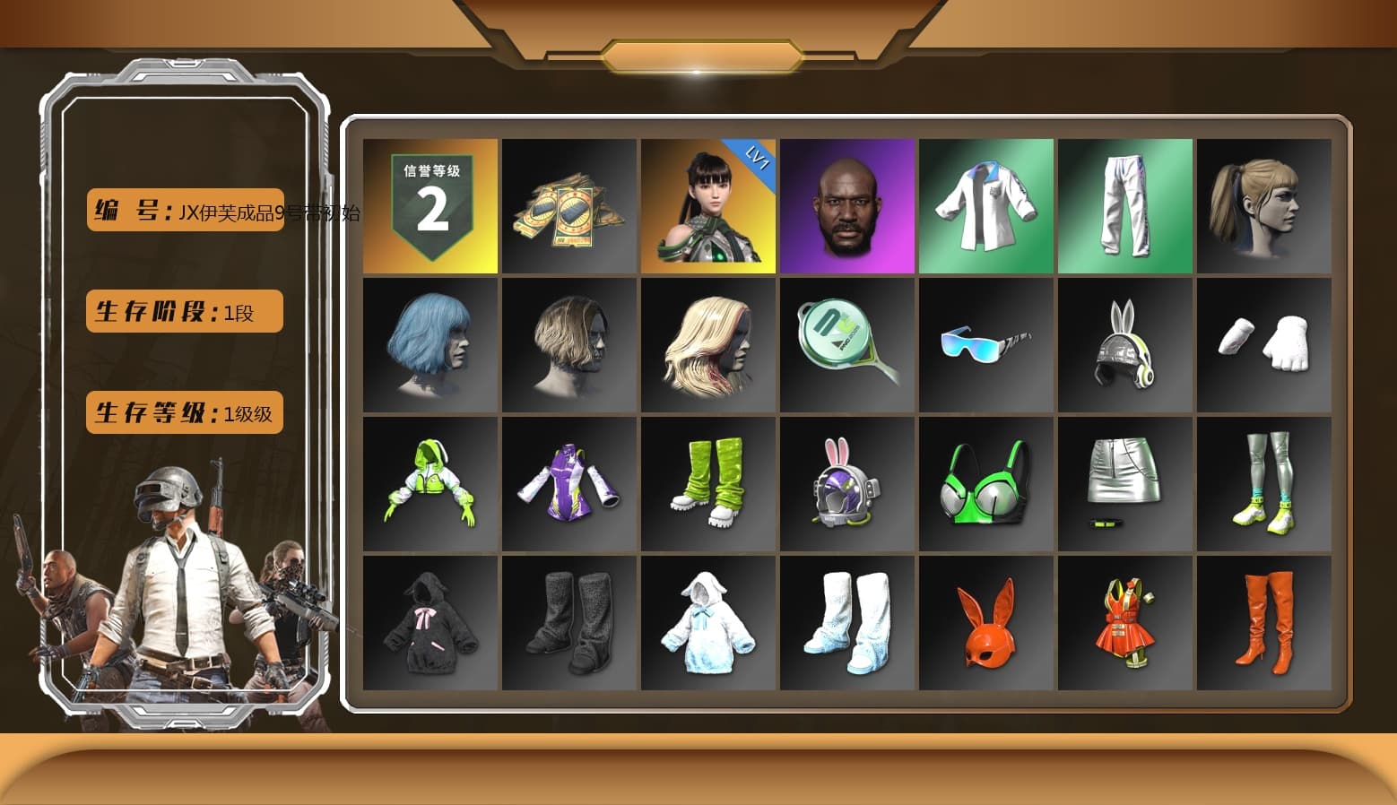Jonathan Kamau, Harley Quinn's Hair, XingHun's Tiger Strike Jacket, XingHun's Tiger Strike Pants, StreamerOne - 1