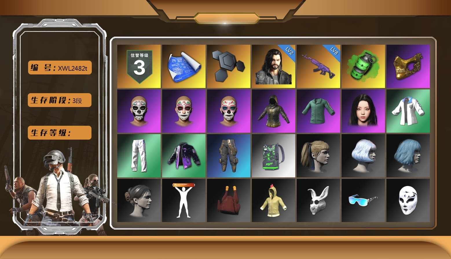 Emerald Smoke Grenade, PGC 2021 Contingent Chaos Mask, aespa Stage, Harley Quinn's Hair, XingHun's Tiger Strike Jacket, XingHun's Tiger Strike Pants, XiongDi Hoodie, StreamerOne, GPT 2025 Four Angry Men Jacket, aespa KARINA - 1