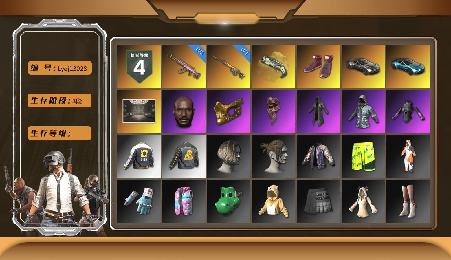 Ivory Fog of Fury — M79, Hi-top Trainers (Red), «V12 Vantage Roadster» Sports Car, «V12 Vantage Roadster (Luxe)» Sports Car, Jonathan Kamau, PGC 2021 Contingent Chaos Mask, PLAYERUNKNOWN's Bandana, Heavy Fur Coat (Black), PJS 2019 Phase 2 Jacket, StreamerOne, Full Autumn — M416, «DBX707» SUV - 1