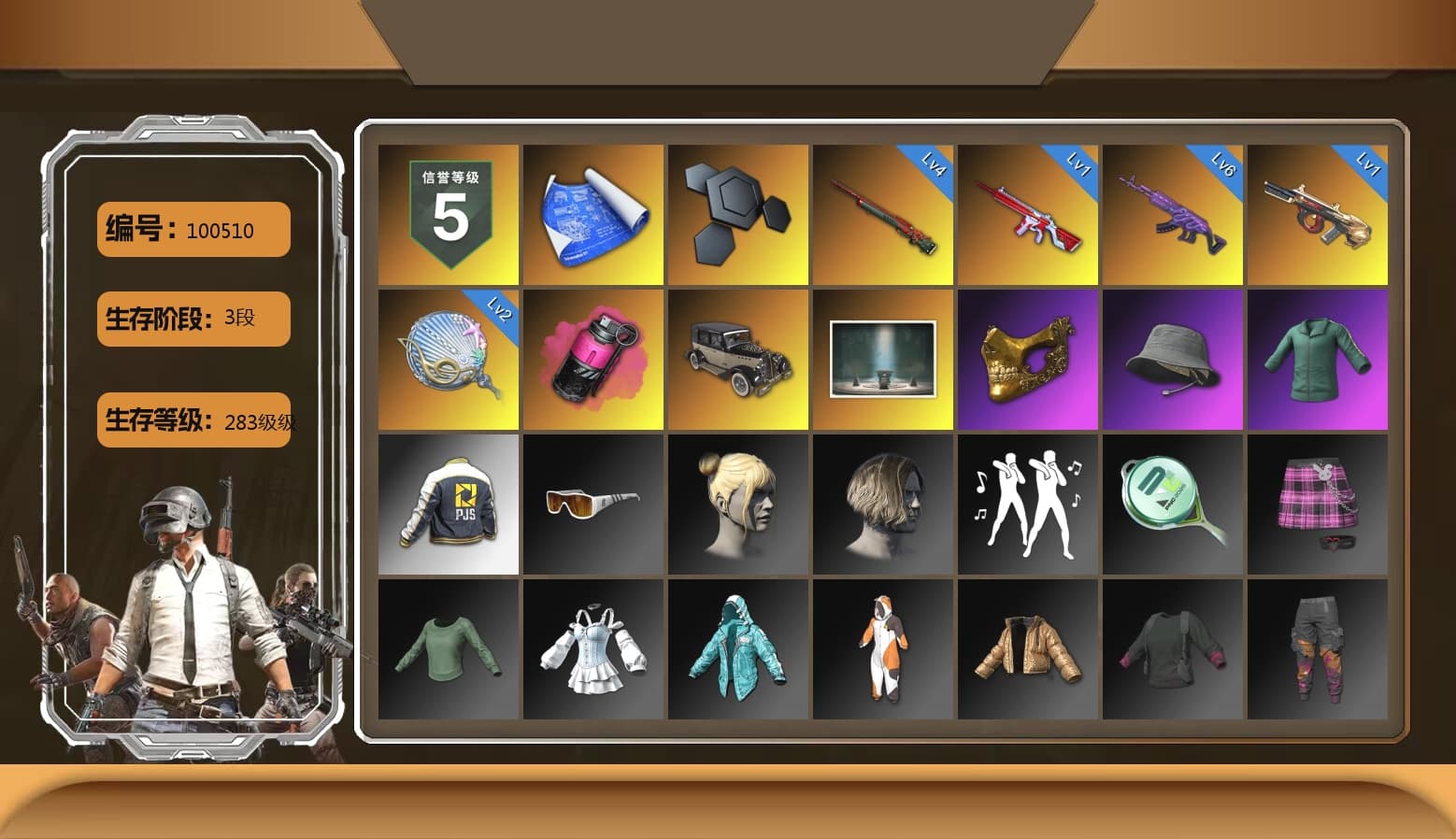 Magenta Smoke Grenade, Chamber of Triumph, PGC 2021 Contingent Chaos Mask, PJS 2019 Phase 2 Jacket, StreamerOne, Training Jacket (Green), Full Autumn — M416, HUYA T-shirt - 1