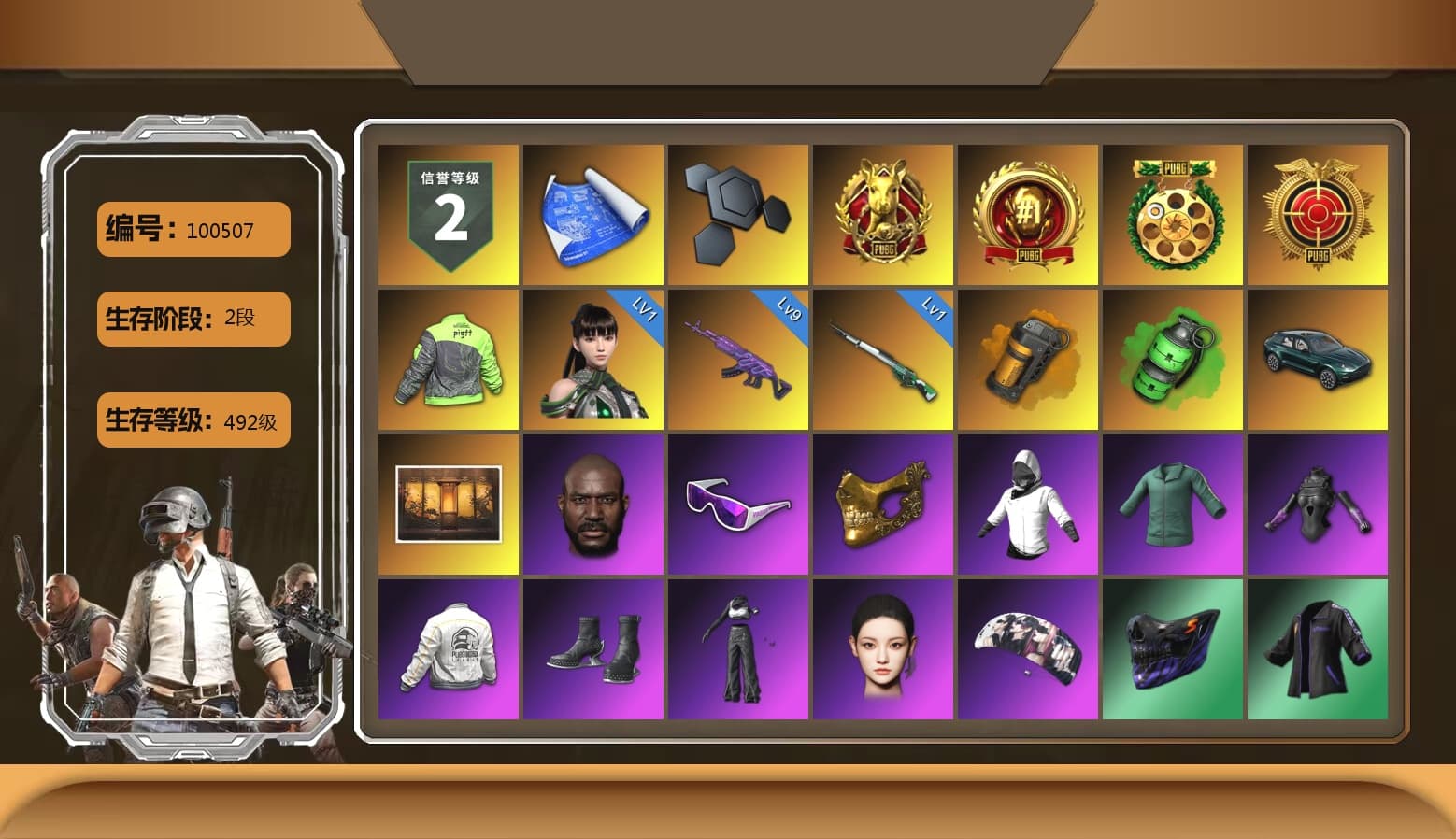 Orange Smoke Grenade, Emerald Smoke Grenade, «DBX707» SUV, Weapons Shrine, Jonathan Kamau, Snow Glasses, PGC 2021 Contingent Chaos Mask, aespa Stage, PEL 2019 Phase 2 Jacket, aespa NINGNING, XingHun's Tiger Strike Jacket, XingHun's Tiger Strike Pants, NPL 2019 Phase 2 Jacket, PJS 2019 Phase 2 Jacket, «DBX707» SUV, Exquisite Pants, XiongDi Hoodie, StreamerOne, GPT 2025 Four Angry Men Jacket, Training Jacket (Green), Full Autumn — M416, Douyu Biker Jacket, Blue Thunder Gloves, HUYA T-shirt, DOUYU T-shirt, Sideshow Bear Feet - 1
