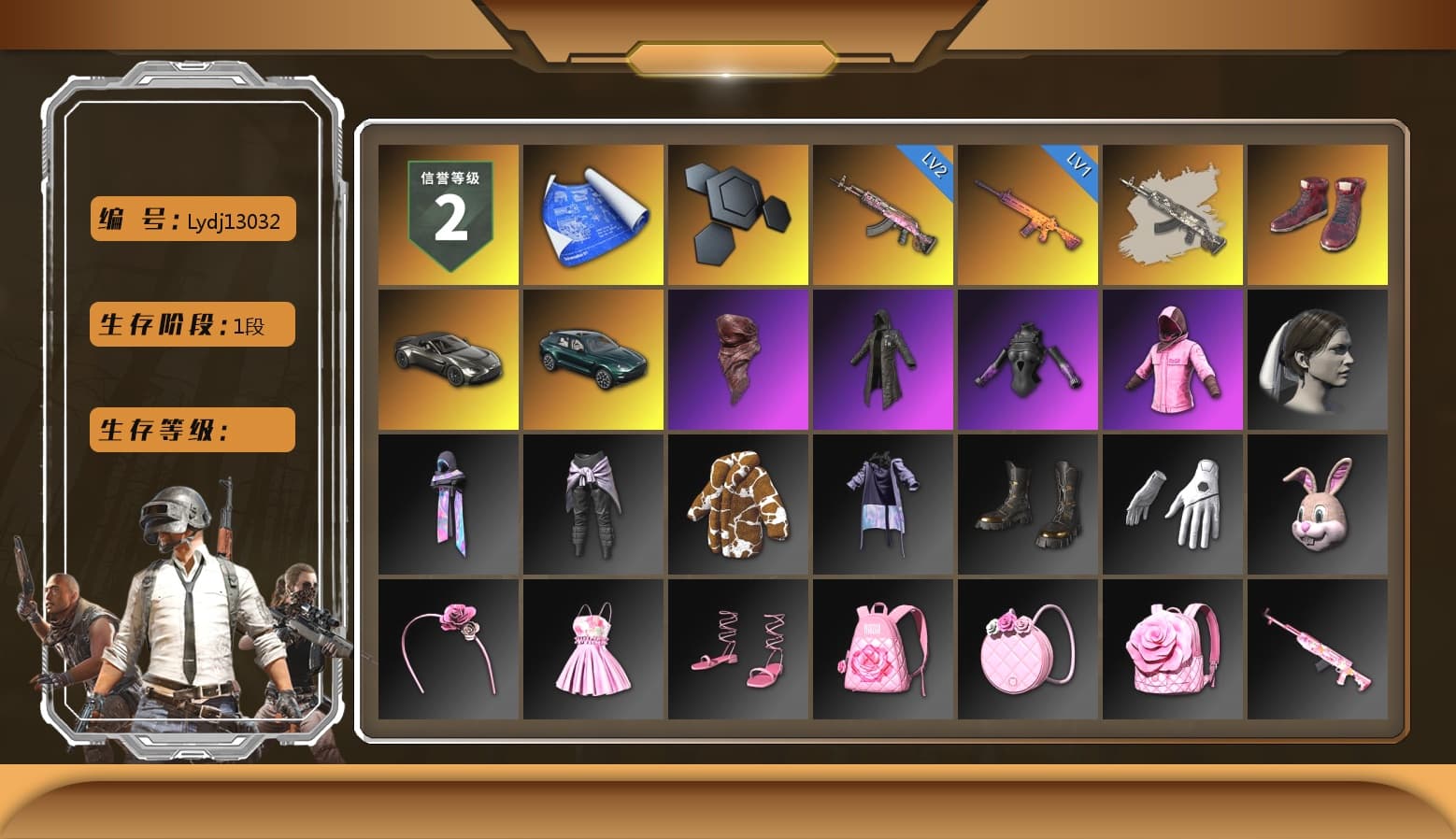 Hi-top Trainers (Red), «V12 Vantage Roadster» Sports Car, «DBX707» SUV, PLAYERUNKNOWN's Bandana, Heavy Fur Coat (Black), Rash Beixli Xtra Tough Jacket, Rash Beixli Xtra Tough Jacket, Full Autumn — M416, Refined Aeolus — Vector, «DBX707» SUV - 1
