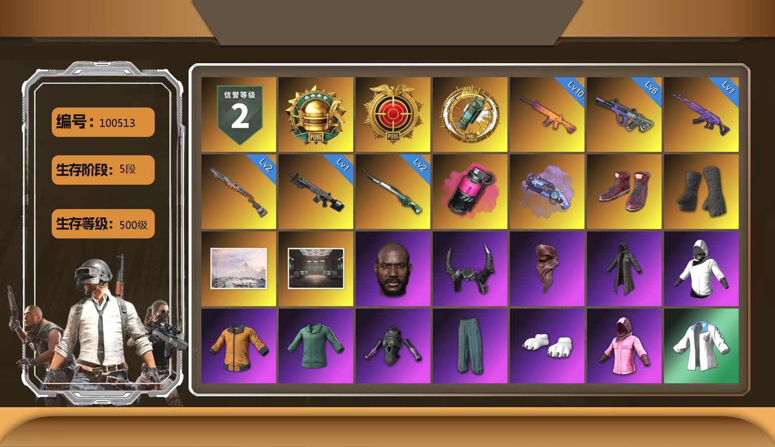 Magenta Smoke Grenade, Purple Magical Mist — M79, Hi-top Trainers (Red), Duncan's Infiltrator Handwraps, Jonathan Kamau, Demon Biker Horns, PLAYERUNKNOWN's Bandana, Heavy Fur Coat (Black), Polar Bear Feet, Rash Beixli Xtra Tough Jacket, Harley Quinn's Hair, Rash Beixli Xtra Tough Jacket, XingHun's Tiger Strike Jacket, XingHun's Tiger Strike Pants, Exquisite Pants, XiongDi Hoodie, StreamerOne, Blue Thunder Gloves, DOUYU T-shirt, Sideshow Bear Feet, «Chiron» Sports Car - 1