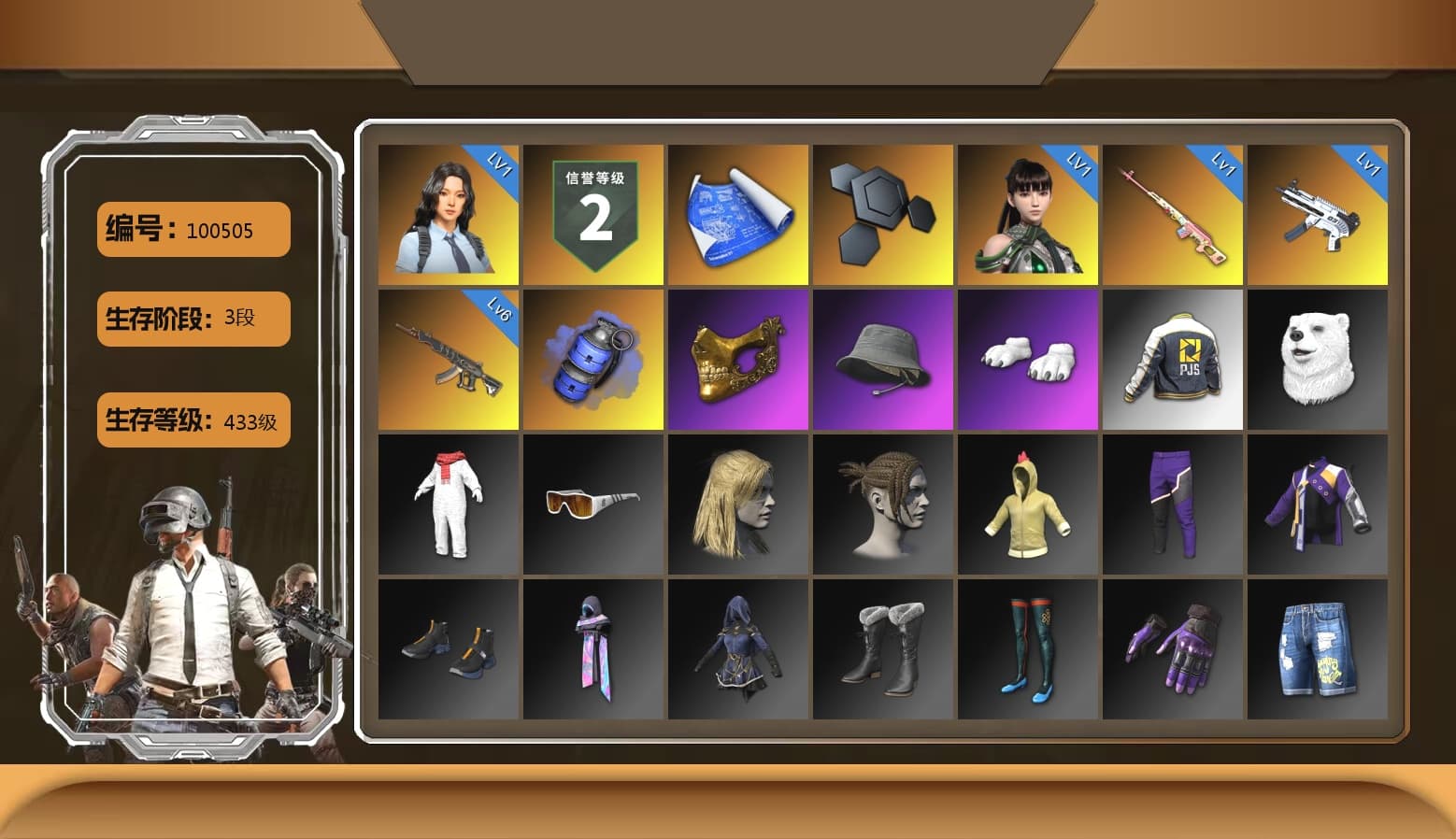 Rest in Pink — Dragunov [1], Blue Smoke Grenade, PGC 2021 Contingent Chaos Mask, Polar Bear Feet, PJS 2019 Phase 2 Jacket, StreamerOne, DOUYU T-shirt - 1