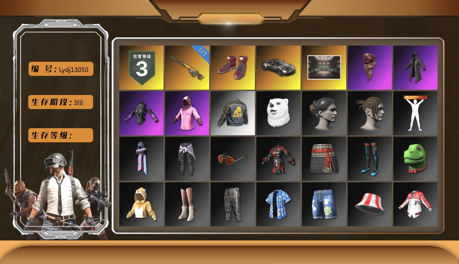 Hi-top Trainers (Red), «V12 Vantage Roadster» Sports Car, PLAYERUNKNOWN's Bandana, Heavy Fur Coat (Black), Rash Beixli Xtra Tough Jacket, Rash Beixli Xtra Tough Jacket, Full Autumn — M416, Festive Gloves (Red), «DBX707» SUV - 1