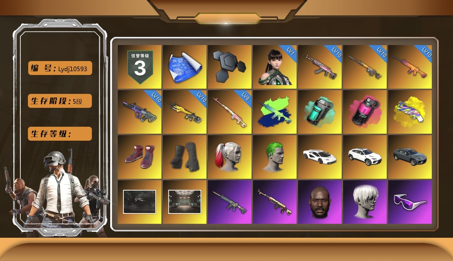 Rest in Pink — Dragunov [8], Teal Smoke Grenade, Magenta Smoke Grenade, Yellow Fog of Fury — M79, Hi-top Trainers (Red), Duncan's Infiltrator Handwraps, Harley Quinn's Hair, The Joker's Hair, «Countach LPI 800-4» Sports Car, Jonathan Kamau, 9S's Hairstyle, Snow Glasses, PGC 2021 Contingent Chaos Mask, Demon Biker Horns, The Joker's Hair, PLAYERUNKNOWN's Bandana, Heavy Fur Coat (Black), Polar Bear Feet, PUBG I Jacket, Rash Beixli Xtra Tough Jacket, aespa Stage, Harley Quinn's Hair, Rash Beixli Xtra Tough Jacket, Pirate KIM's M416, Pirate KIM's SKS, Harley Quinn's Makeup, JennaJulien's Pleated Skirt, PML 2019 Phase 2 Jacket, PUBG X NEWJEANS DANIELLE SET, aespa NINGNING, XingHun's Tiger Strike Jacket, XingHun's Tiger Strike Pants, NPL 2019 Phase 2 Jacket, PJS 2019 Phase 2 Jacket, PKL 2019 Phase 2 Jacket, Sideshow Bear Feet, XiongDi Hoodie, StreamerOne, Full Autumn — M416, PUBG Nations Cup 2019 Pan, DOUYU T-shirt - 1