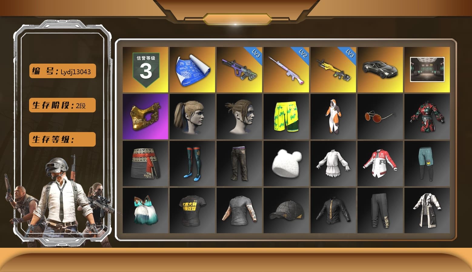 «V12 Vantage Roadster» Sports Car, PGC 2021 Contingent Chaos Mask, Harley Quinn's Hair, StreamerOne, Douyu Biker Jacket, «DBX707» SUV - 1