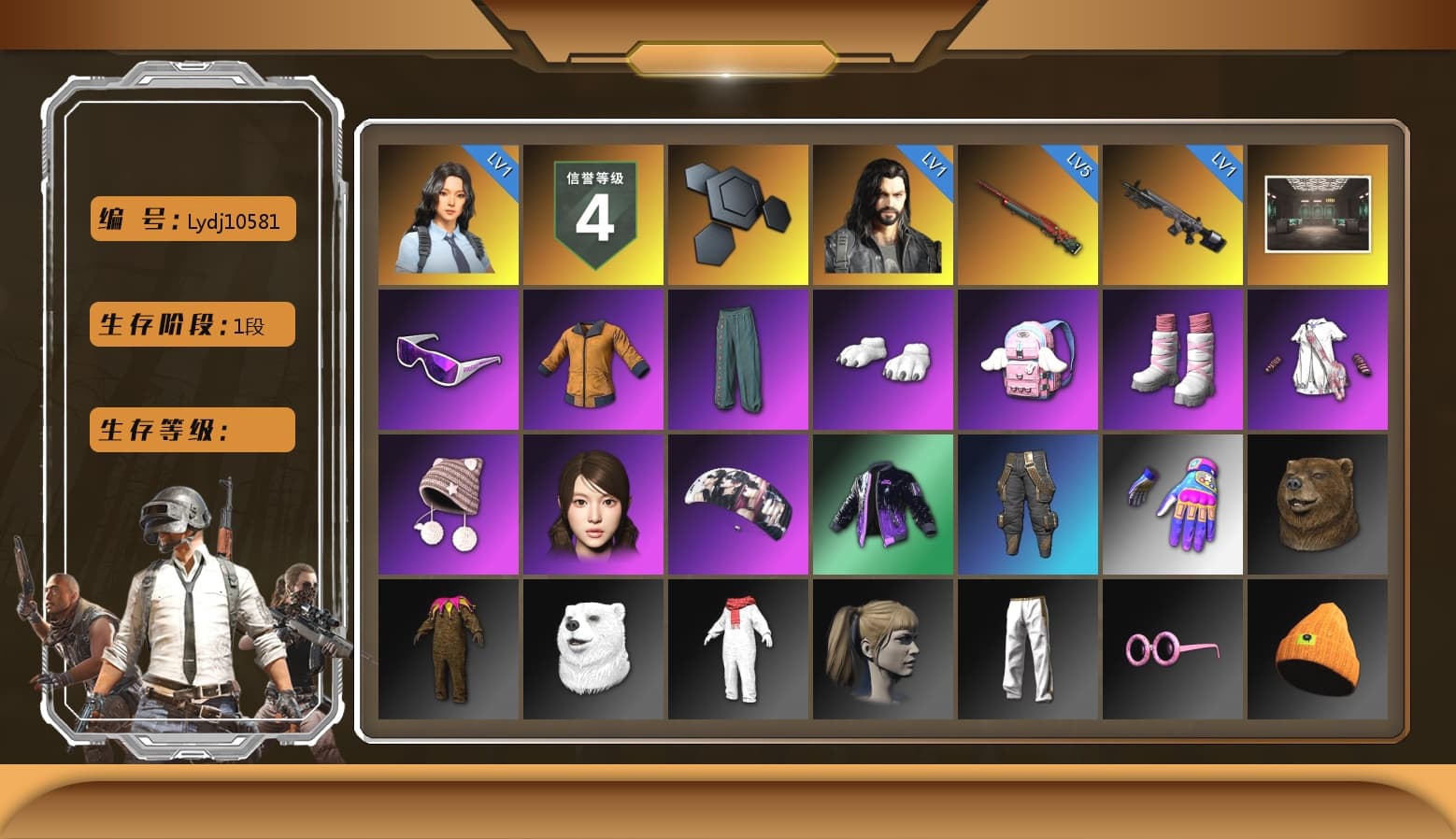 Snow Glasses, Polar Bear Feet, aespa Stage, Harley Quinn's Hair, Sideshow Bear Feet, Exquisite Pants - 1