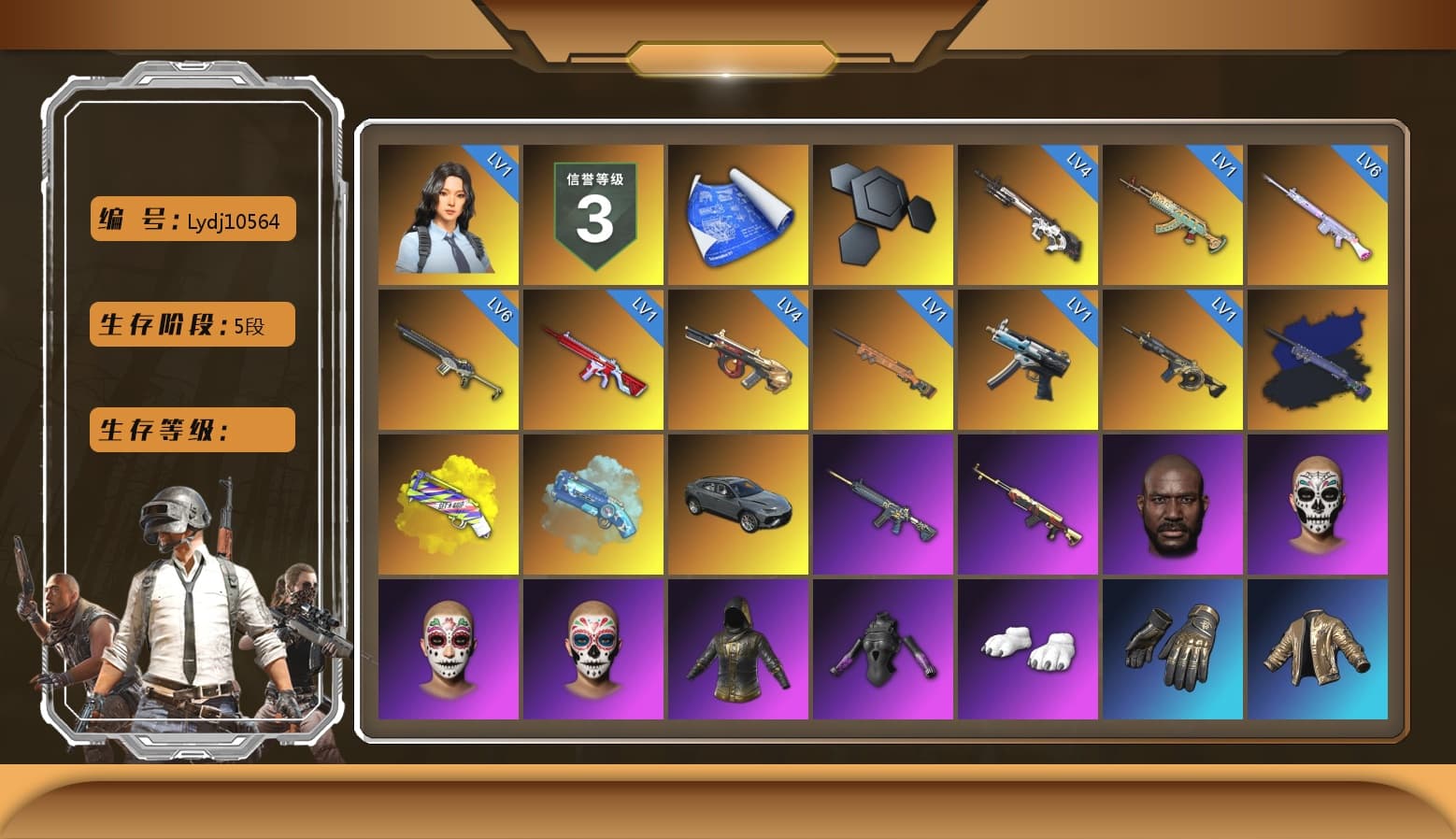 Final Serenade — M24 (Blue Black), Yellow Fog of Fury — M79, Blue Magical Mist — M79, Jonathan Kamau, Polar Bear Feet, Harley Quinn's Hair, Pirate KIM's M416, Pirate KIM's SKS, Exquisite Pants, Refined Aeolus — Vector, GLL Grand Slam Sweatshirt, «Chiron» Sports Car - 1