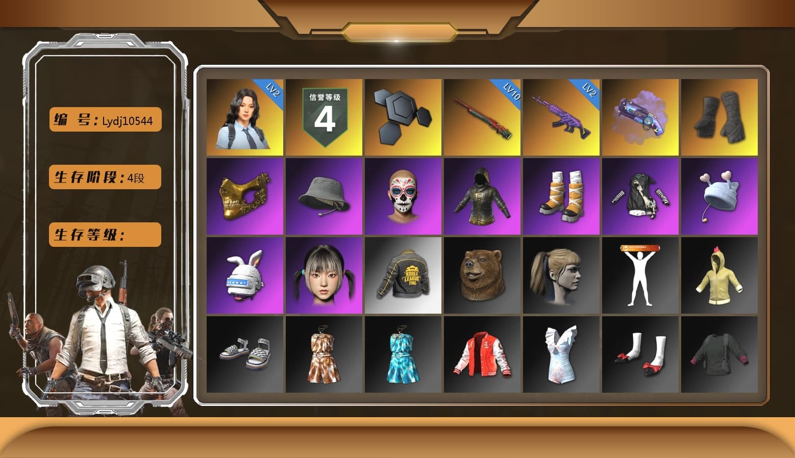 Purple Magical Mist — M79, Duncan's Infiltrator Handwraps, PGC 2021 Contingent Chaos Mask, Harley Quinn's Hair, PKL 2019 Phase 2 Jacket - 1
