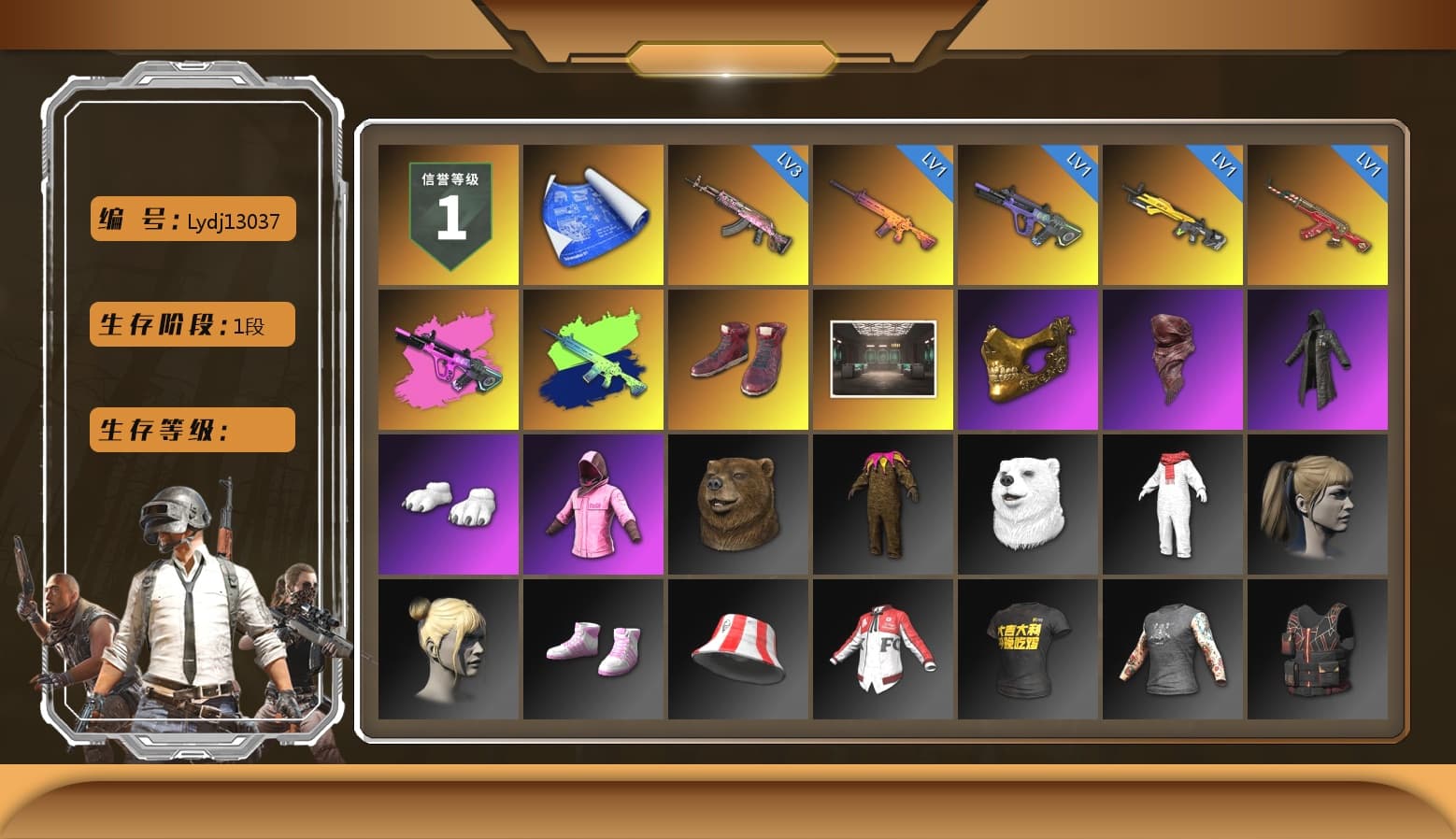 Hi-top Trainers (Red), PGC 2021 Contingent Chaos Mask, PLAYERUNKNOWN's Bandana, Heavy Fur Coat (Black), Polar Bear Feet, Rash Beixli Xtra Tough Jacket, Harley Quinn's Hair, Rash Beixli Xtra Tough Jacket, Sideshow Bear Feet, StreamerOne, HUYA T-shirt - 1
