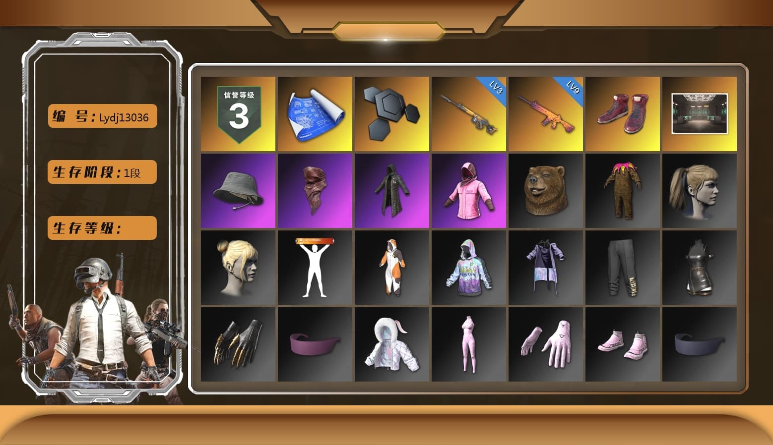 Hi-top Trainers (Red), PLAYERUNKNOWN's Bandana, Heavy Fur Coat (Black), Rash Beixli Xtra Tough Jacket, Harley Quinn's Hair, Rash Beixli Xtra Tough Jacket, Sideshow Bear Feet - 1
