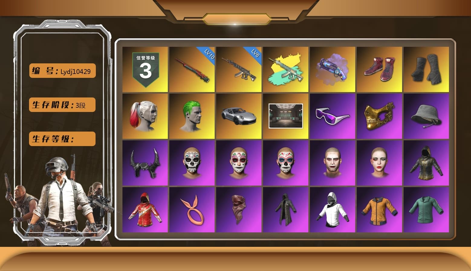 Purple Magical Mist — M79, Hi-top Trainers (Red), Duncan's Infiltrator Handwraps, Harley Quinn's Hair, The Joker's Hair, «911 Carrera GTS» Sports Car, Snow Glasses, PGC 2021 Contingent Chaos Mask, Demon Biker Horns, The Joker's Hair, PLAYERUNKNOWN's Bandana, Heavy Fur Coat (Black), Polar Bear Feet, Rash Beixli Xtra Tough Jacket, Harley Quinn's Hair, Rash Beixli Xtra Tough Jacket, Harley Quinn's Makeup, XingHun's Tiger Strike Jacket, XingHun's Tiger Strike Pants, PJS 2019 Phase 2 Jacket, Exquisite Pants, XiongDi Hoodie, StreamerOne, Full Autumn — M416, Blue Thunder Gloves, Diva Glasses (White), HUYA T-shirt, DOUYU T-shirt - 1