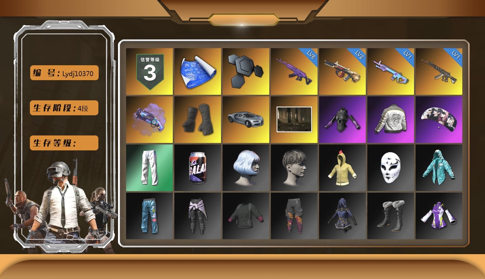 Purple Magical Mist — M79, Duncan's Infiltrator Handwraps, aespa Stage, Nostalgia, PML 2019 Phase 2 Jacket, XingHun's Tiger Strike Pants, Festive Gloves (Red) - 1