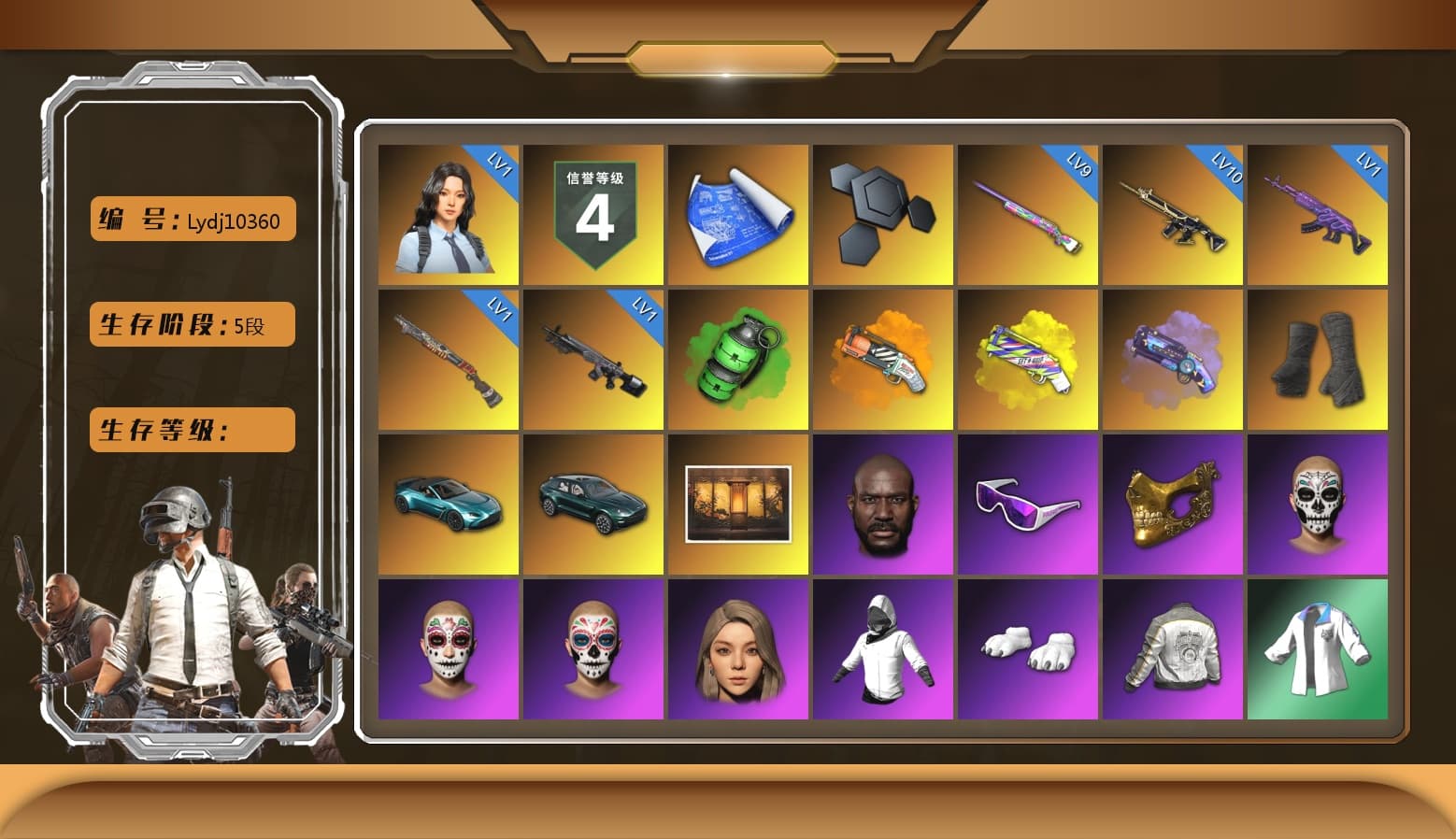 Emerald Smoke Grenade, Orange Fog of Fury — M79, Yellow Fog of Fury — M79, Purple Magical Mist — M79, Duncan's Infiltrator Handwraps, «V12 Vantage Roadster (Luxe)» Sports Car, «DBX707» SUV, Weapons Shrine, Jonathan Kamau, Snow Glasses, PGC 2021 Contingent Chaos Mask, Polar Bear Feet, Harley Quinn's Hair, Hairstyle PGI.S, PML 2019 Phase 2 Jacket, XingHun's Tiger Strike Jacket, XingHun's Tiger Strike Pants, PKL 2019 Phase 2 Jacket, Exquisite Pants, StreamerOne, GPT 2025 Four Angry Men Jacket, Blue Thunder Gloves, HUYA T-shirt, «DBX707» SUV - 1