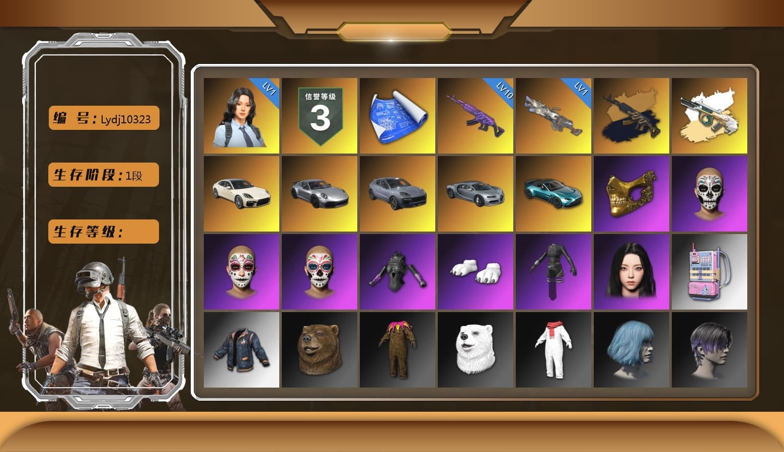 Minotaur — AUG, «Panamera Turbo S» Sedan, «911 Carrera GTS» Sports Car, «Cayenne Turbo GT» SUV, «V12 Vantage Roadster (Luxe)» Sports Car, PGC 2021 Contingent Chaos Mask, Polar Bear Feet, aespa Stage, Sideshow Bear Feet, StreamerOne, aespa KARINA - 1