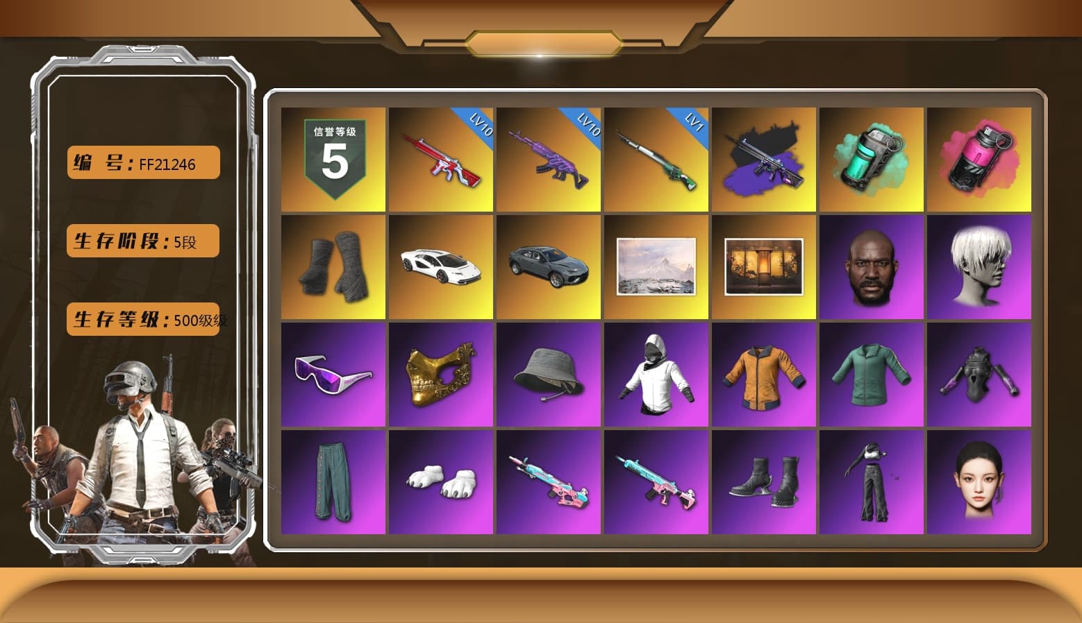 Teal Smoke Grenade, Magenta Smoke Grenade, Duncan's Infiltrator Handwraps, «Countach LPI 800-4» Sports Car, Weapons Shrine, Jonathan Kamau, 9S's Hairstyle, Snow Glasses, PGC 2021 Contingent Chaos Mask, Polar Bear Feet, aespa Stage, Harley Quinn's Hair, aespa NINGNING, XingHun's Tiger Strike Jacket, XingHun's Tiger Strike Pants, NPL 2019 Phase 2 Jacket, MET Asia Series Distressed Jeans, StreamerOne, Full Autumn — M416, Refined Aeolus — Vector, HUYA T-shirt - 1