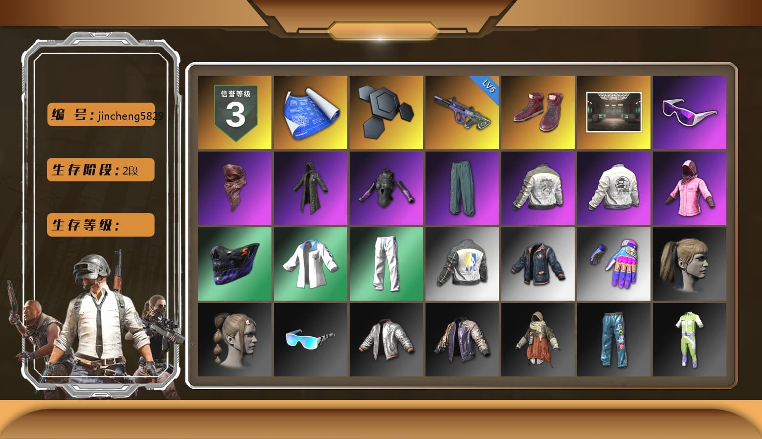 Hi-top Trainers (Red), Snow Glasses, PLAYERUNKNOWN's Bandana, Heavy Fur Coat (Black), Rash Beixli Xtra Tough Jacket, Harley Quinn's Hair, Rash Beixli Xtra Tough Jacket, PML 2019 Phase 2 Jacket, PEL 2019 Phase 2 Jacket, XingHun's Tiger Strike Jacket, XingHun's Tiger Strike Pants, NPL 2019 Phase 2 Jacket, StreamerOne, HUYA T-shirt - 1