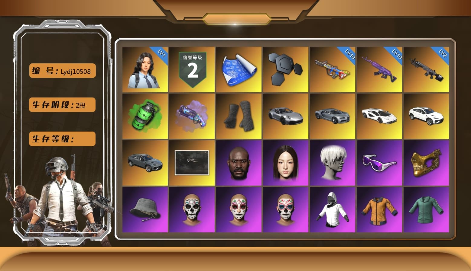 Emerald Smoke Grenade, Purple Magical Mist — M79, Duncan's Infiltrator Handwraps, «911 Carrera GTS» Sports Car, «Countach LPI 800-4» Sports Car, Jonathan Kamau, 9S's Hairstyle, Snow Glasses, PGC 2021 Contingent Chaos Mask, Polar Bear Feet, aespa Stage, Harley Quinn's Hair, PUBG X NEWJEANS DANIELLE SET, XingHun's Tiger Strike Jacket, XingHun's Tiger Strike Pants, NPL 2019 Phase 2 Jacket, Exquisite Pants, StreamerOne, GPT 2025 Four Angry Men Jacket, Training Jacket (Green), Full Autumn — M416, aespa GISELLE, Blue Thunder Gloves, DOUYU T-shirt - 1