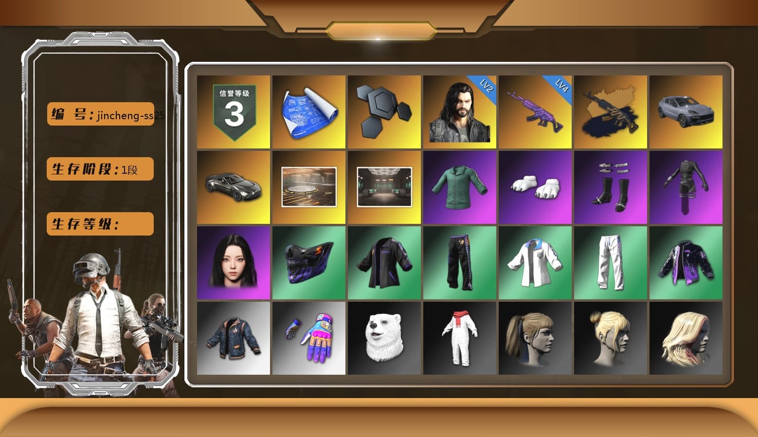 «Cayenne Turbo GT» SUV, «V12 Vantage Roadster» Sports Car, Showroom, Polar Bear Feet, aespa Stage, Harley Quinn's Hair, XingHun's Tiger Strike Jacket, XingHun's Tiger Strike Pants, Exquisite Pants, StreamerOne, Training Jacket (Green), aespa KARINA, Blue Thunder Gloves - 1
