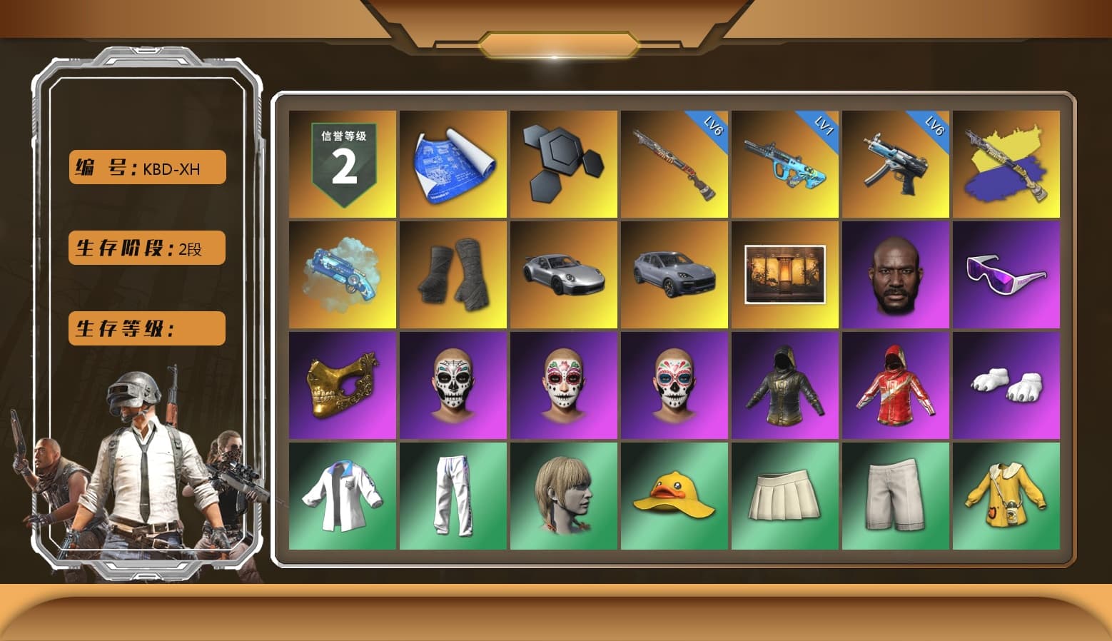 Blue Magical Mist — M79, Duncan's Infiltrator Handwraps, «911 Carrera GTS» Sports Car, «Cayenne Turbo GT» SUV, Weapons Shrine, Jonathan Kamau, Snow Glasses, PGC 2021 Contingent Chaos Mask, Polar Bear Feet, Harley Quinn's Hair, XingHun's Tiger Strike Jacket, XingHun's Tiger Strike Pants, StreamerOne, GPT 2025 Four Angry Men Jacket, Blue Thunder Gloves, HUYA T-shirt, DOUYU T-shirt, «Chiron» Sports Car - 1