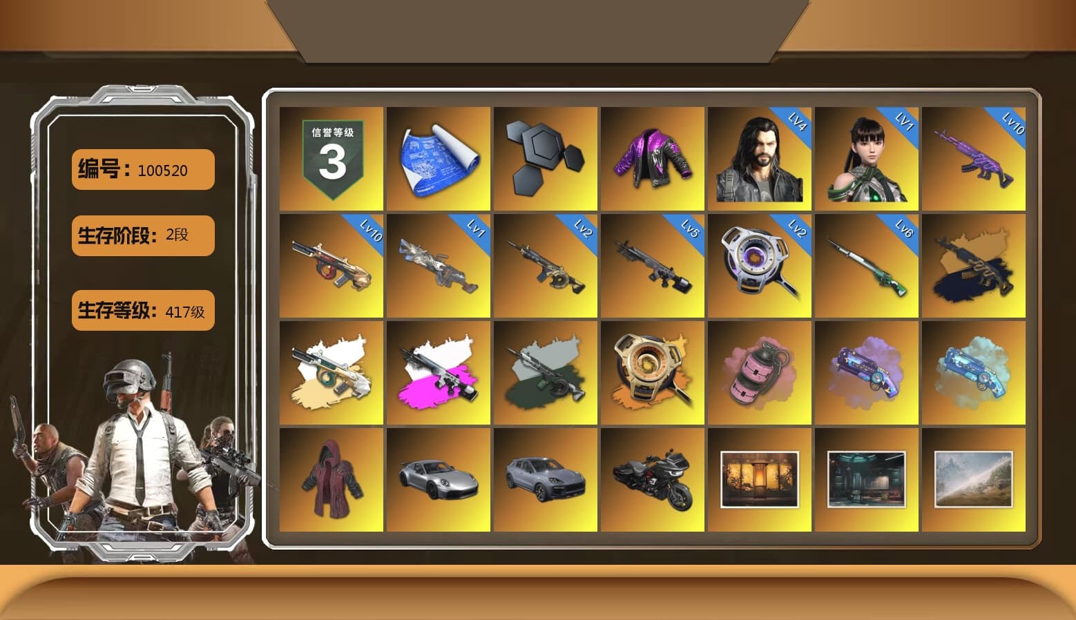 Doomsday Hoodie, Time Keeper - M416 (Gray Green), Obscura - Mk12 (Silver Fuchsia), Void — Pan (Yellow Orange), Pink Smoke Grenade, Purple Magical Mist — M79, Blue Magical Mist — M79, «911 Carrera GTS» Sports Car, «Cayenne Turbo GT» SUV, Weapons Shrine, Jonathan Kamau, Snow Glasses, PGC 2021 Contingent Chaos Mask, Polar Bear Feet, XingHun's Tiger Strike Jacket, XingHun's Tiger Strike Pants, PJS 2019 Phase 2 Jacket, Exquisite Pants, StreamerOne, Blue Thunder Gloves, DOUYU T-shirt - 1
