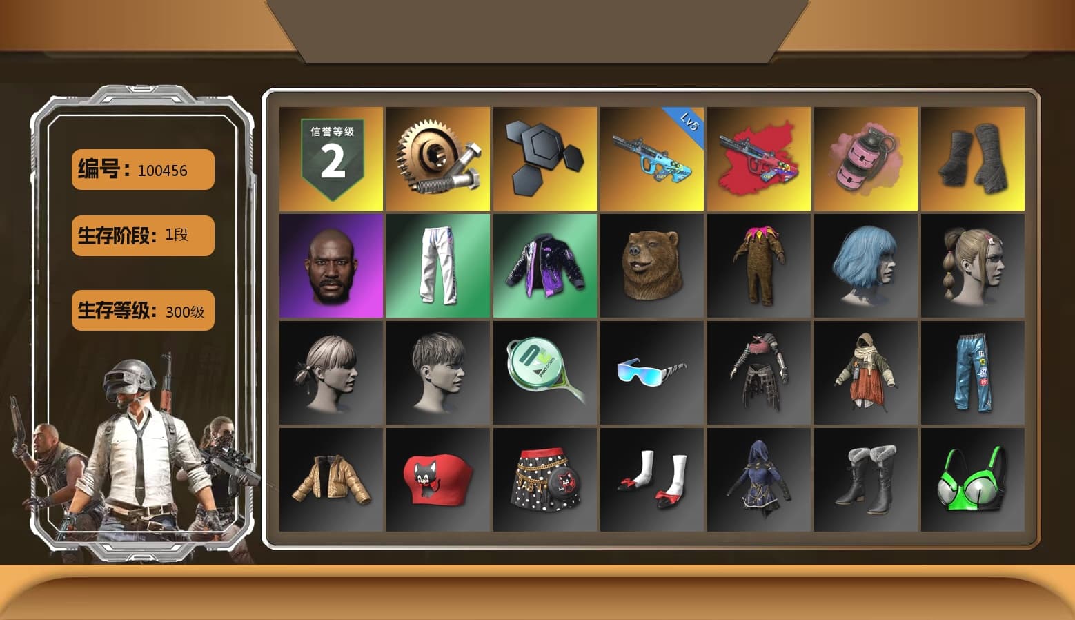G-DRAGON — AUG (Red), Pink Smoke Grenade, Duncan's Infiltrator Handwraps, Jonathan Kamau, XingHun's Tiger Strike Pants, StreamerOne, Sideshow Bear Feet - 1