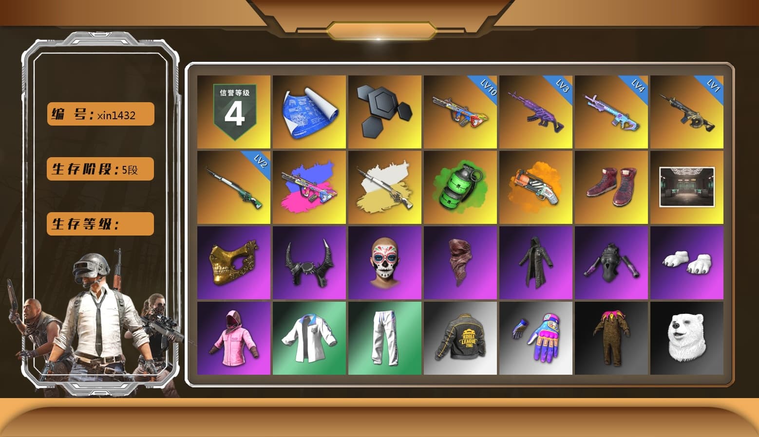 Emerald Smoke Grenade, Orange Fog of Fury — M79, Hi-top Trainers (Red), PGC 2021 Contingent Chaos Mask, Demon Biker Horns, PLAYERUNKNOWN's Bandana, Heavy Fur Coat (Black), Polar Bear Feet, Rash Beixli Xtra Tough Jacket, Rash Beixli Xtra Tough Jacket, XingHun's Tiger Strike Jacket, XingHun's Tiger Strike Pants, PKL 2019 Phase 2 Jacket, Exquisite Pants, StreamerOne, Festive Gloves (Red), GLL Grand Slam Sweatshirt, «DBX707» SUV - 1
