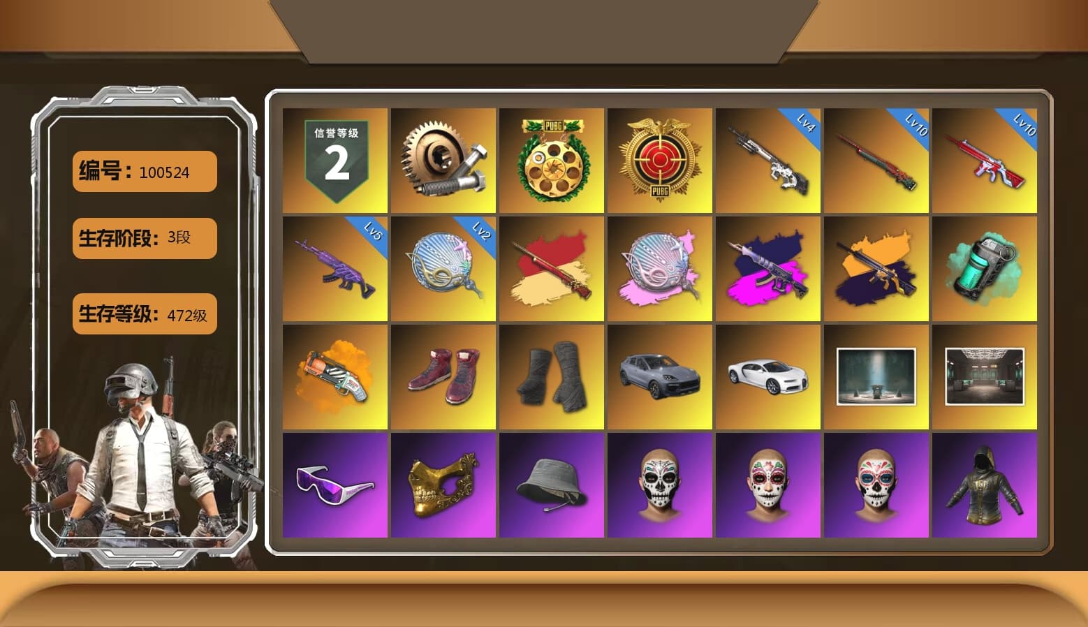 Siren — Pan (Pink), Teal Smoke Grenade, Orange Fog of Fury — M79, Hi-top Trainers (Red), Duncan's Infiltrator Handwraps, «Cayenne Turbo GT» SUV, «Chiron» Sports Car, Chamber of Triumph, Snow Glasses, PGC 2021 Contingent Chaos Mask, PLAYERUNKNOWN's Bandana, Heavy Fur Coat (Black), Polar Bear Feet, Rash Beixli Xtra Tough Jacket, aespa Stage, Harley Quinn's Hair, Rash Beixli Xtra Tough Jacket, XingHun's Tiger Strike Jacket, XingHun's Tiger Strike Pants, Exquisite Pants, StreamerOne, Training Jacket (Green), aespa GISELLE, Full Autumn — M416, Blue Thunder Gloves, Sideshow Bear Feet - 1