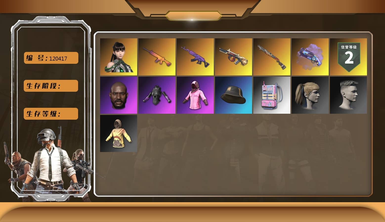 Medusa — Beryl M762, Trick-or-treat — M416, Minotaur — AUG, Rash Beixli Xtra Tough Jacket, Rash Beixli Xtra Tough Jacket, Jonathan Kamau, Harley Quinn's Hair, Purple Magical Mist — M79, Sun Scorched — S1897 - 1