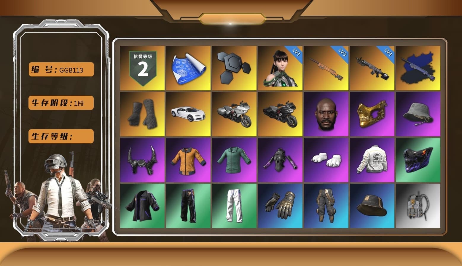 Final Serenade — M24 (Blue Black), Duncan's Infiltrator Handwraps, «Chiron» Sports Car, Jonathan Kamau, PGC 2021 Contingent Chaos Mask, Demon Biker Horns, Polar Bear Feet, PEL 2019 Phase 2 Jacket, XingHun's Tiger Strike Pants - 1