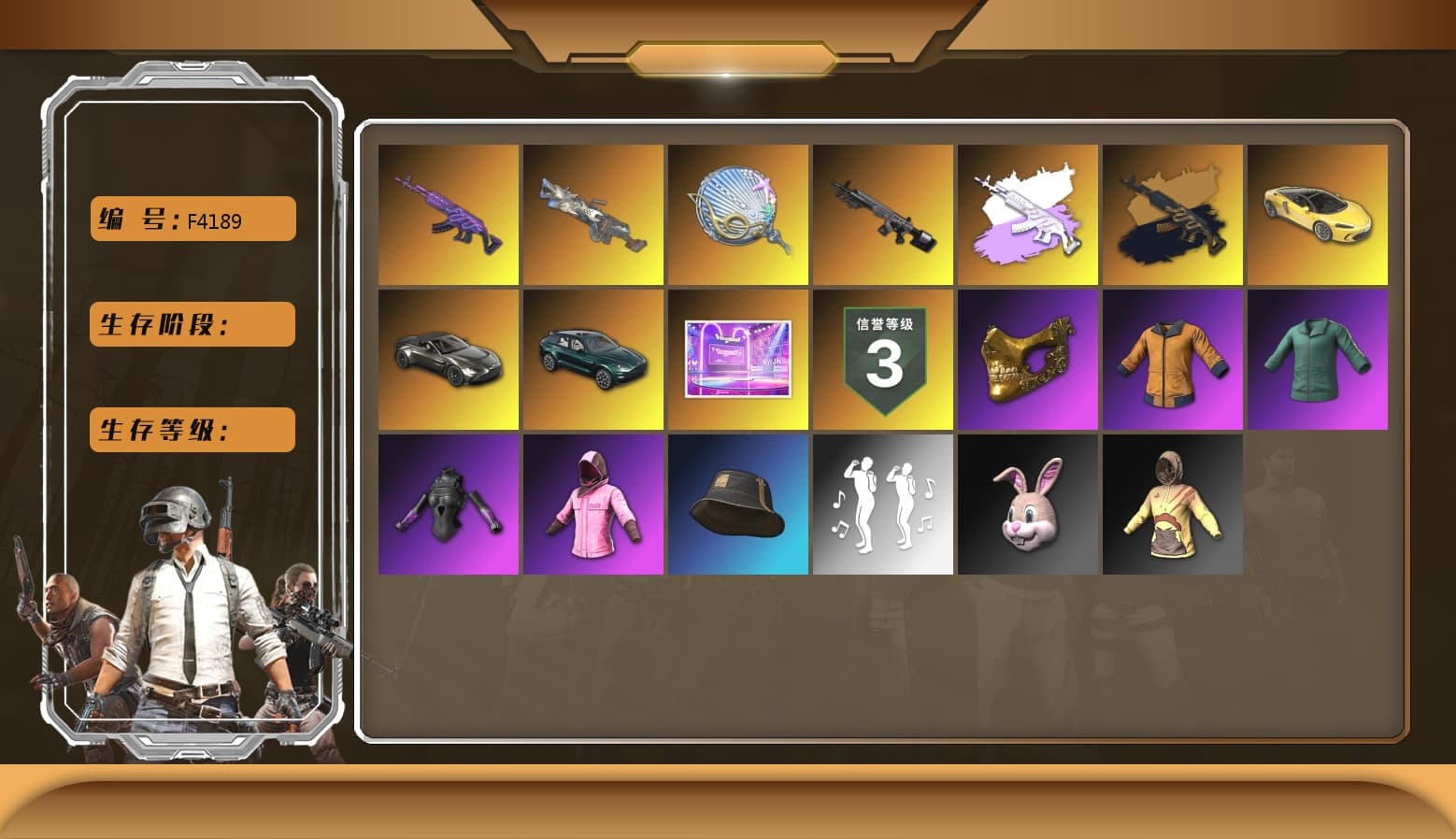 Siren — Pan [MAX], Medusa — Beryl M762, Cerberus — M249, PUBG x NewJeans Stage, PGC 2021 Contingent Chaos Mask, Rash Beixli Xtra Tough Jacket, Rash Beixli Xtra Tough Jacket, «V12 Vantage Roadster» Sports Car, «DBX707» SUV, Obscura - Mk12 - 1