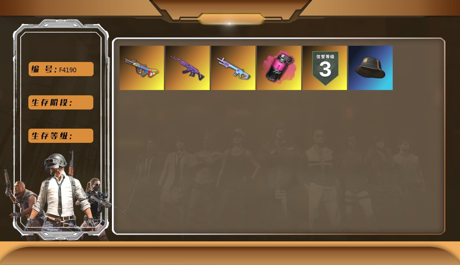 Magenta Smoke Grenade, Medusa — Beryl M762, Bumper Blaster — AUG, Hocus Focus — Mk12 - 1