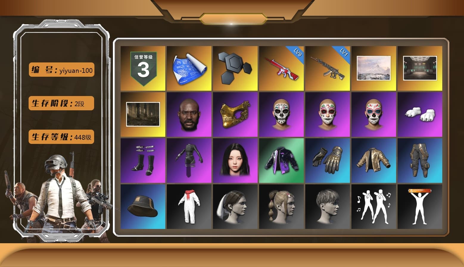 Jonathan Kamau, PGC 2021 Contingent Chaos Mask, Polar Bear Feet, aespa Stage, Nostalgia, Full Autumn — M416, aespa KARINA, Blue Thunder Gloves, «DBX707» SUV - 1