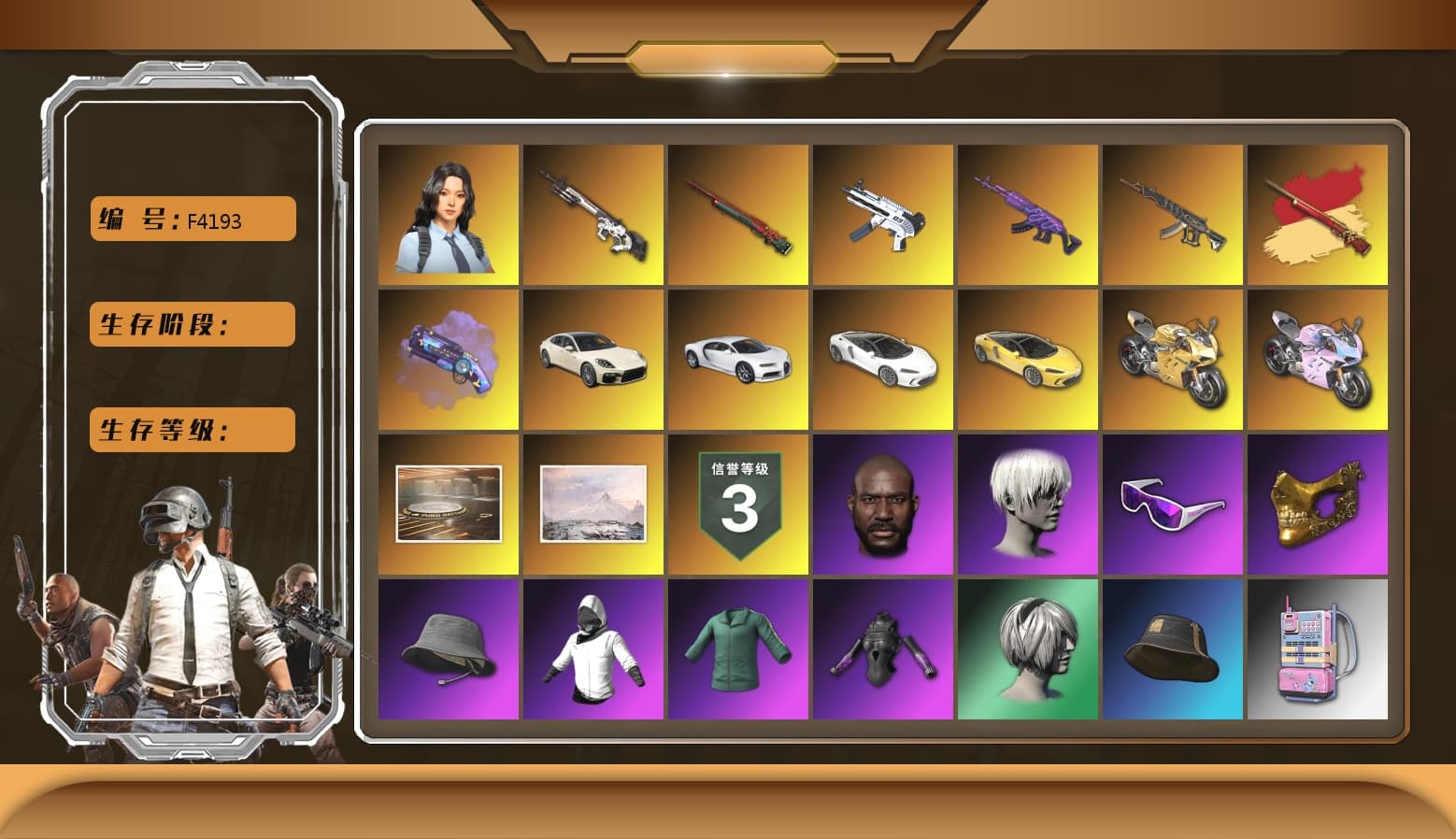 Medusa — Beryl M762 [MAX], Purple Magical Mist — M79, Sun Wukong — M24, Cyber Threat — Mk12, ZERO-G — MP5K, «Chiron» Sports Car, «McLaren GT Standard (Silica White)» Sports Car, «Panigale V4 S (Ducati Red)» Motorcycle, Hanna, Showroom, PGC 2021 Contingent Chaos Mask, Snow Glasses, Jonathan Kamau, 9S's Hairstyle, Harley Quinn's Hair, «Panigale V4 S (Gold Rush)» Motorcycle, «Panigale V4 S (Twilight Torque)» Motorcycle, Demon's Touch — ACE32, «Chiron» Sports Car, «Panamera Turbo S» Sedan - 1